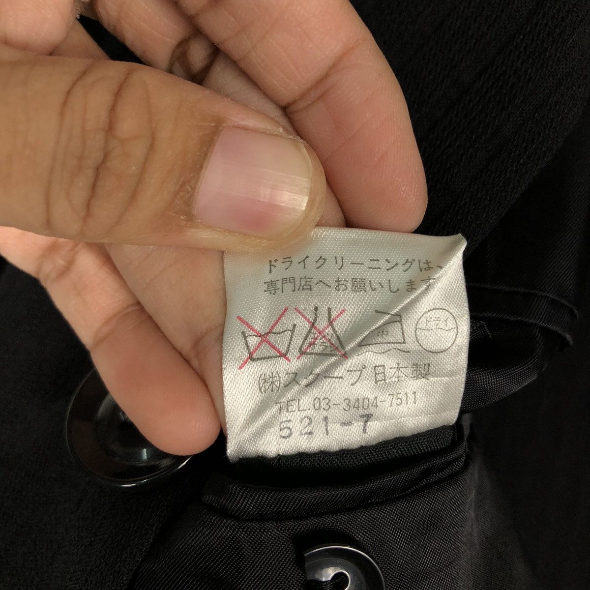 Issey Miyake 🔥Vintage Chore Work Jacket Barreaux Japan Made Rich Black Size US M / EU 48-50 / 2 - 19 Thumbnail