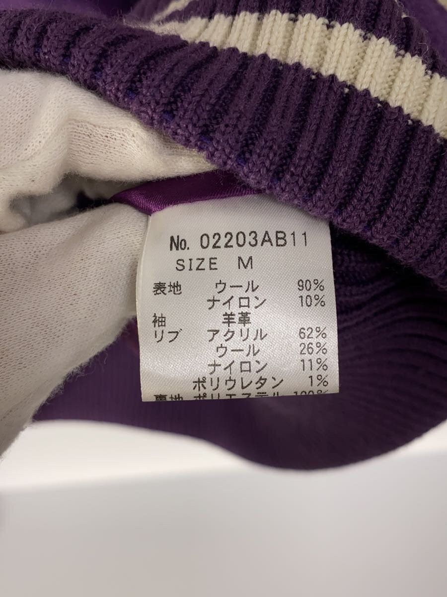Hysteric Glamour Hysteric Glamour Stadium Jacket Purple Size US M / EU 48-50 / 2 - 4 Thumbnail