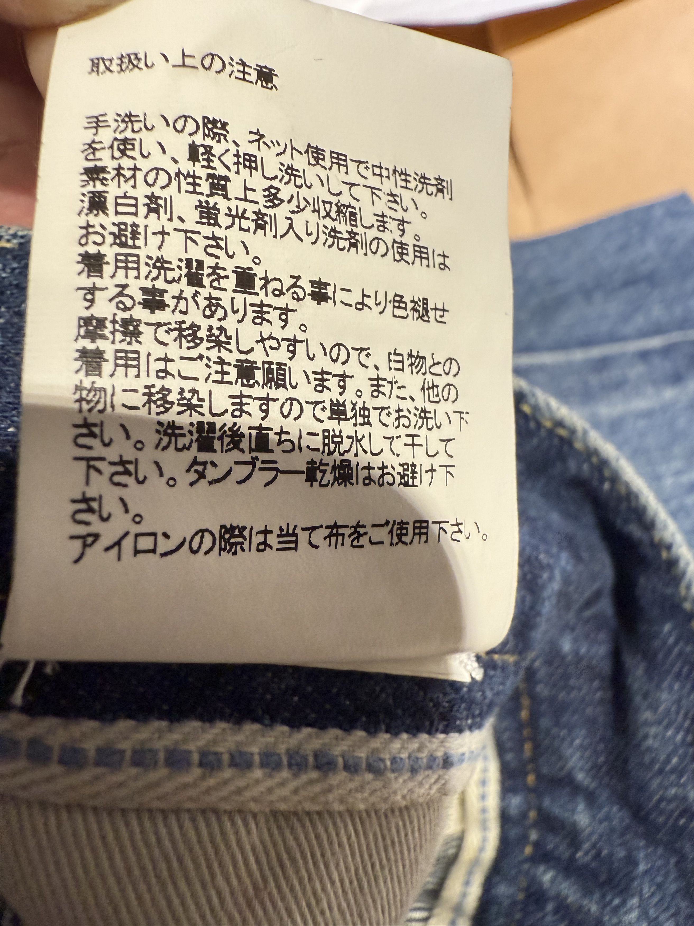 Visvim Visvim 20SS journeyman pants tacked crash Size US 32 / EU 48 - 17 Thumbnail