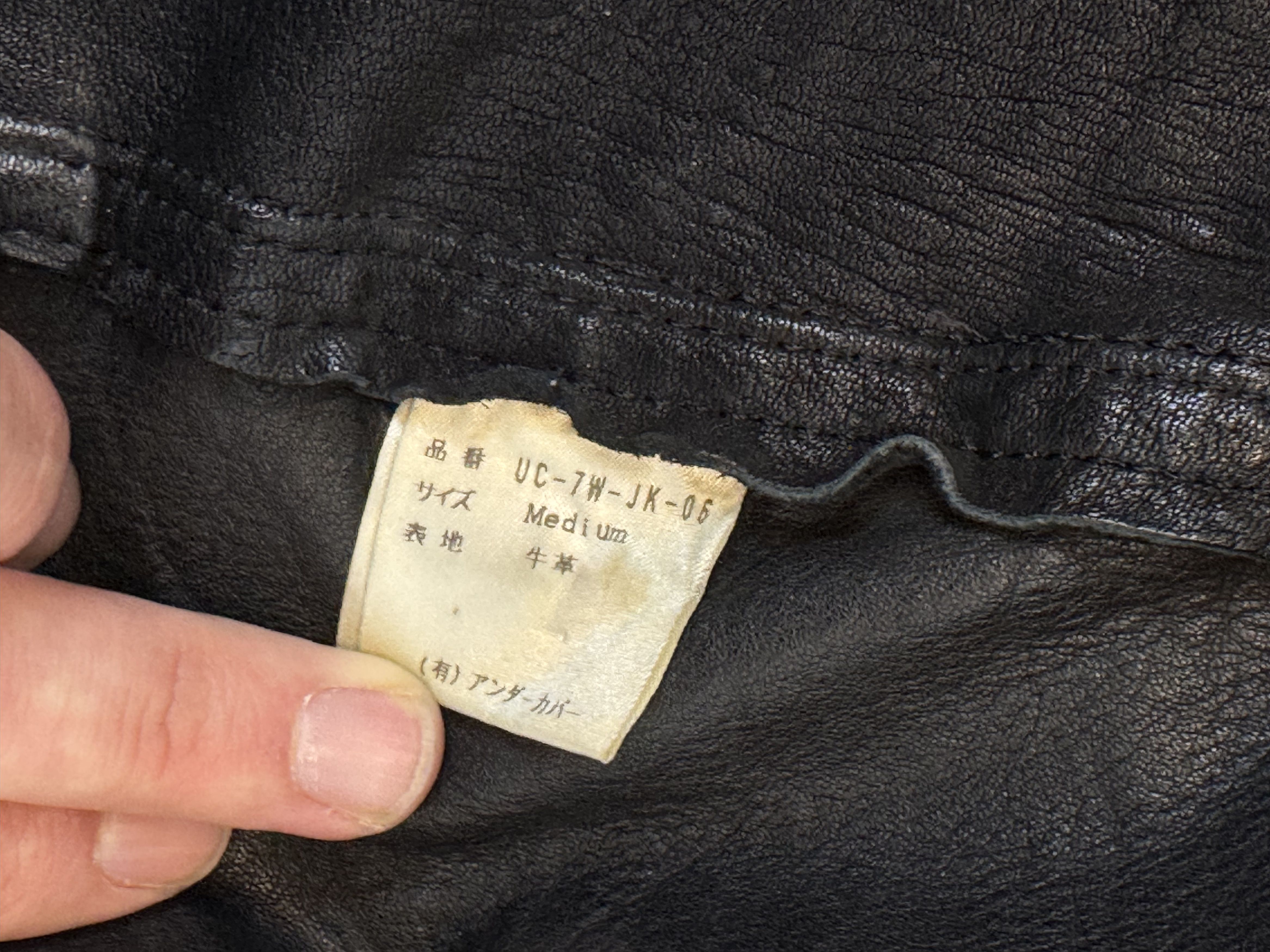 Undercover AW97 "Leaf" Suede Trucker Jacket Size US M / EU 48-50 / 2 - 11 Thumbnail