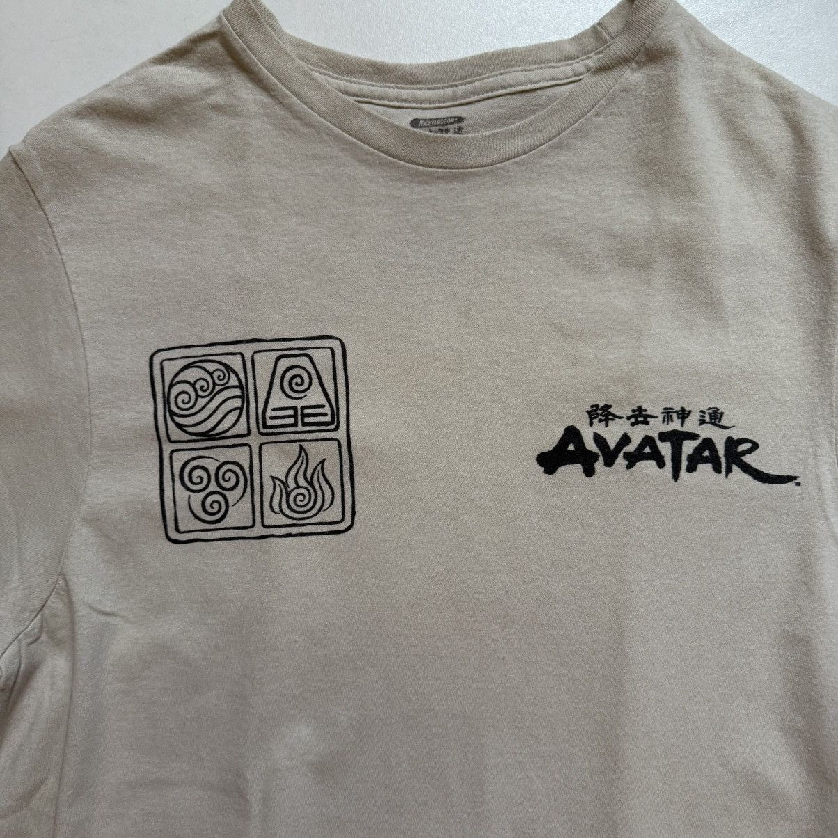 Nickelodeon Avatar The Last Airbender T-Shirt Size US S / EU 44-46 / 1 - 5 Thumbnail