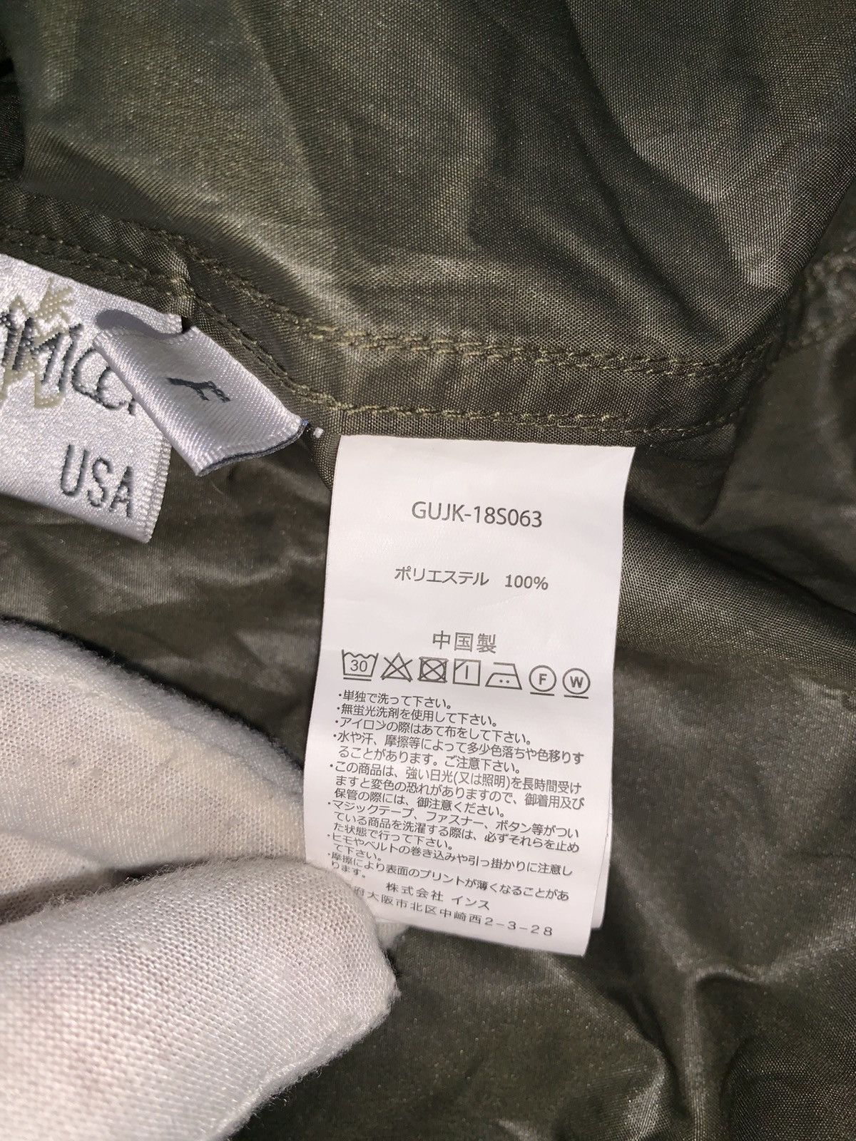 Gramicci Gramicci Packable Fullzip Jacket Size US S / EU 44-46 / 1 - 5 Thumbnail