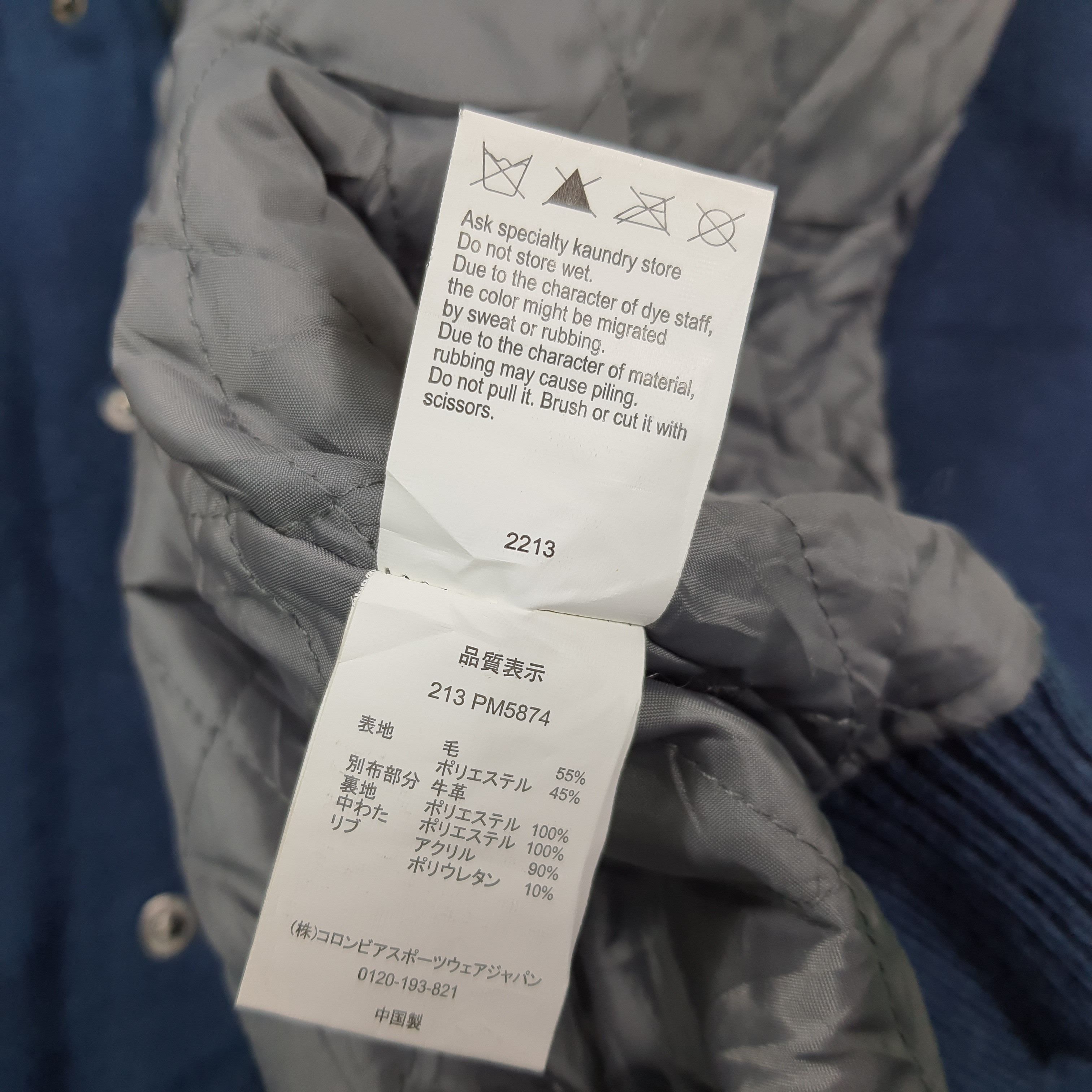 Columbia Columbia x Keith Haring x Kinetics Wool Varsity Jacket Size US M / EU 48-50 / 2 - 10 Thumbnail