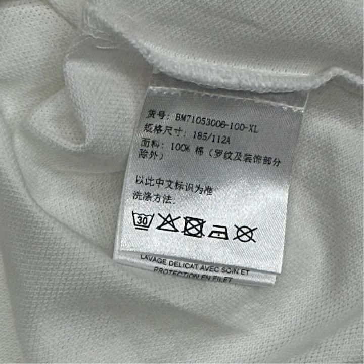 Givenchy Givenchy Givenchy Logo Short Sleeve Polo Shirt -2507 Size US XL / EU 56 / 4 - 2 Thumbnail