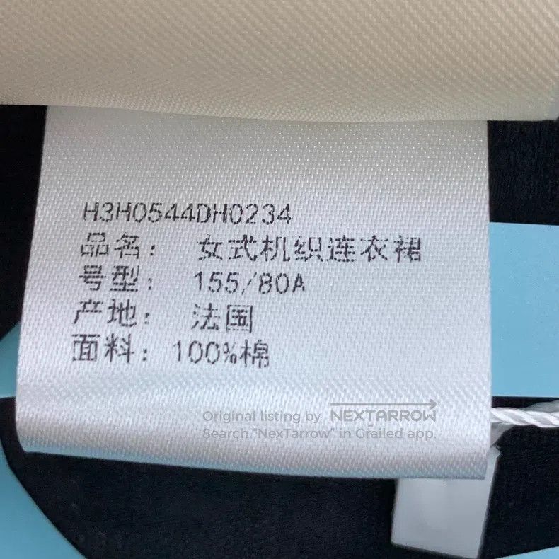 Hermes Hermes Black H pattern all-over print cotton collar zip sh Size XXS / US 00 / IT 34 - 8 Thumbnail