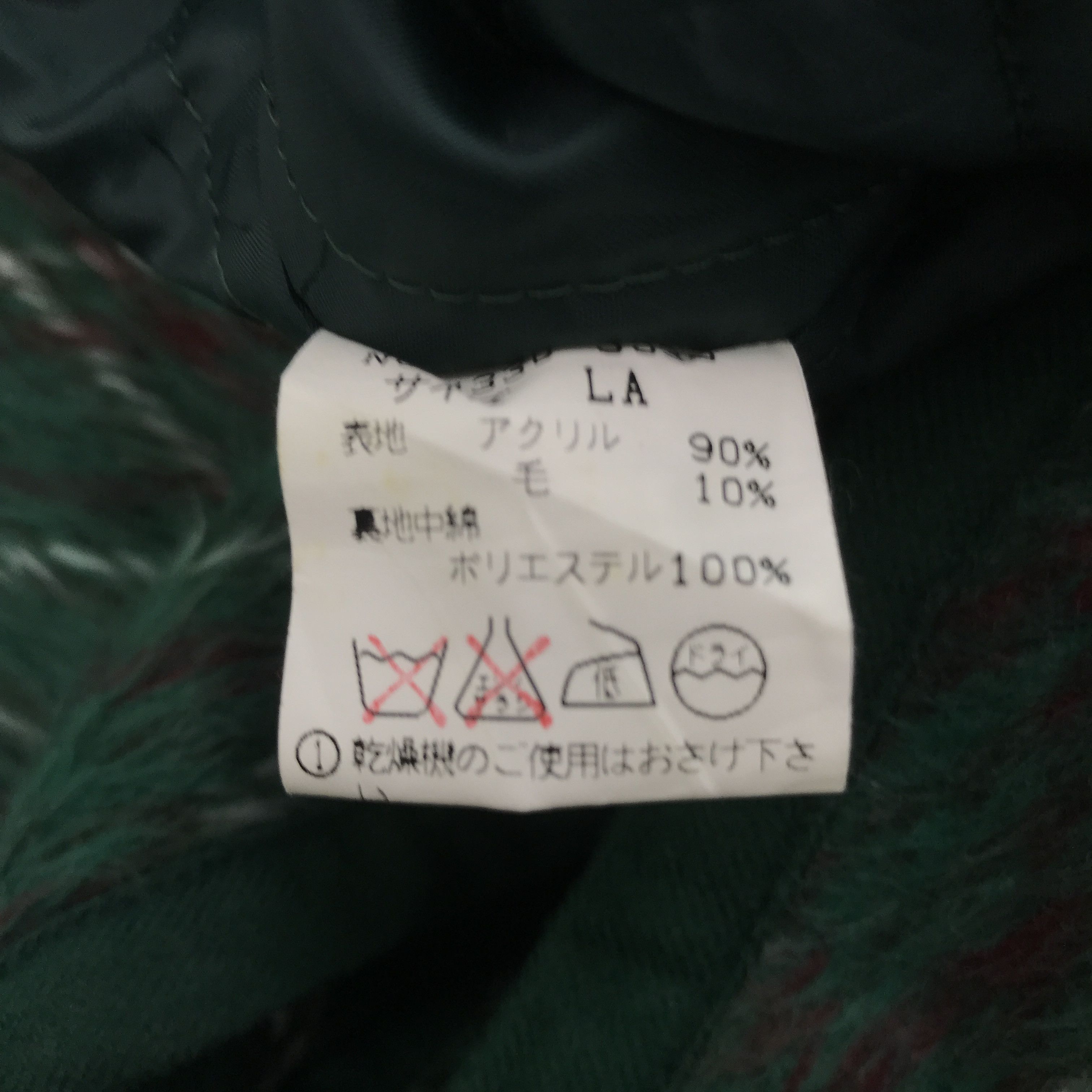 Lacoste × Vintage Vintage Lacoste Button up vest Wool Green Vest Size US L / EU 52-54 / 3 - 5 Thumbnail