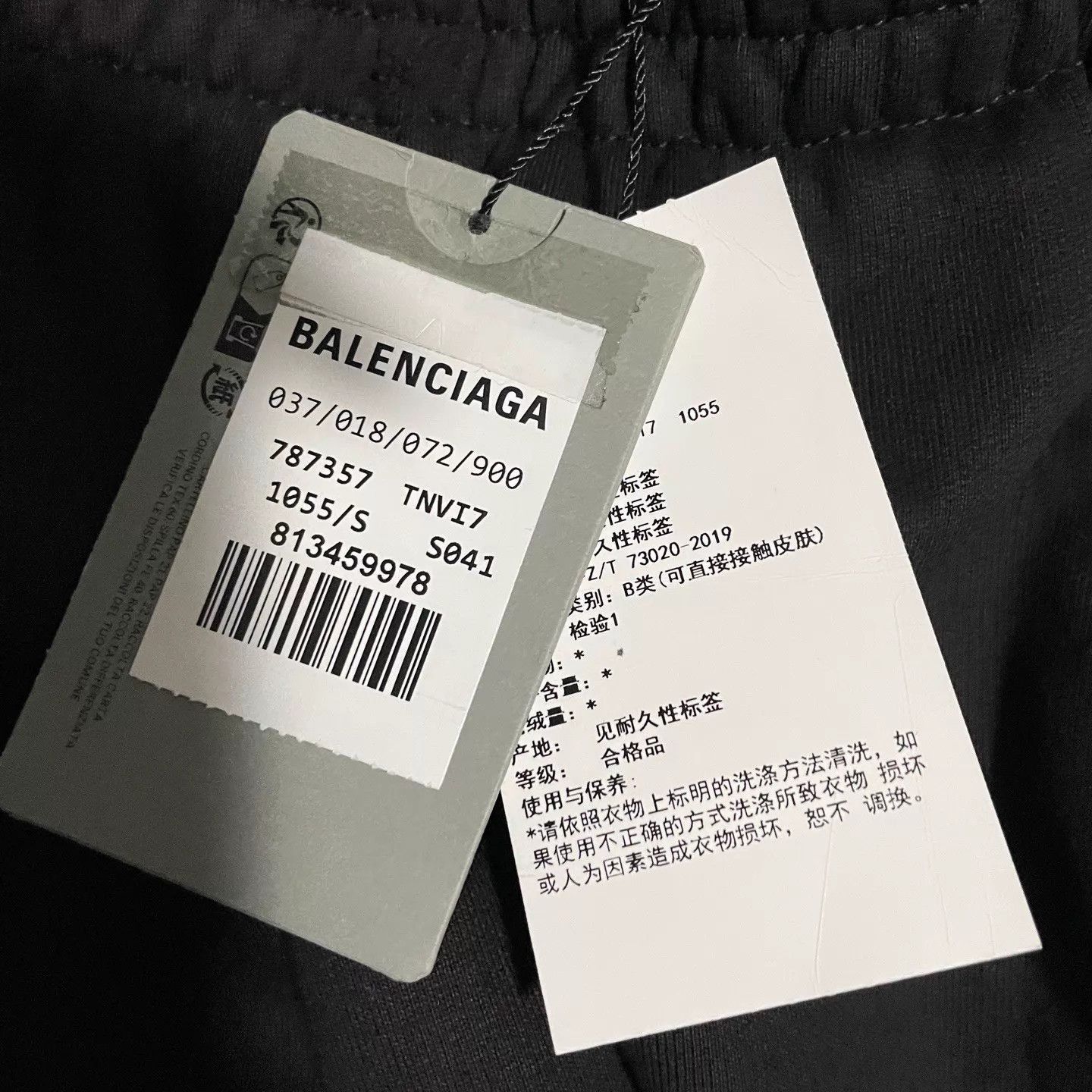 Balenciaga Black Casual Loose-Fit Drawstring Pants Size US 30 / EU 46 - 3 Thumbnail