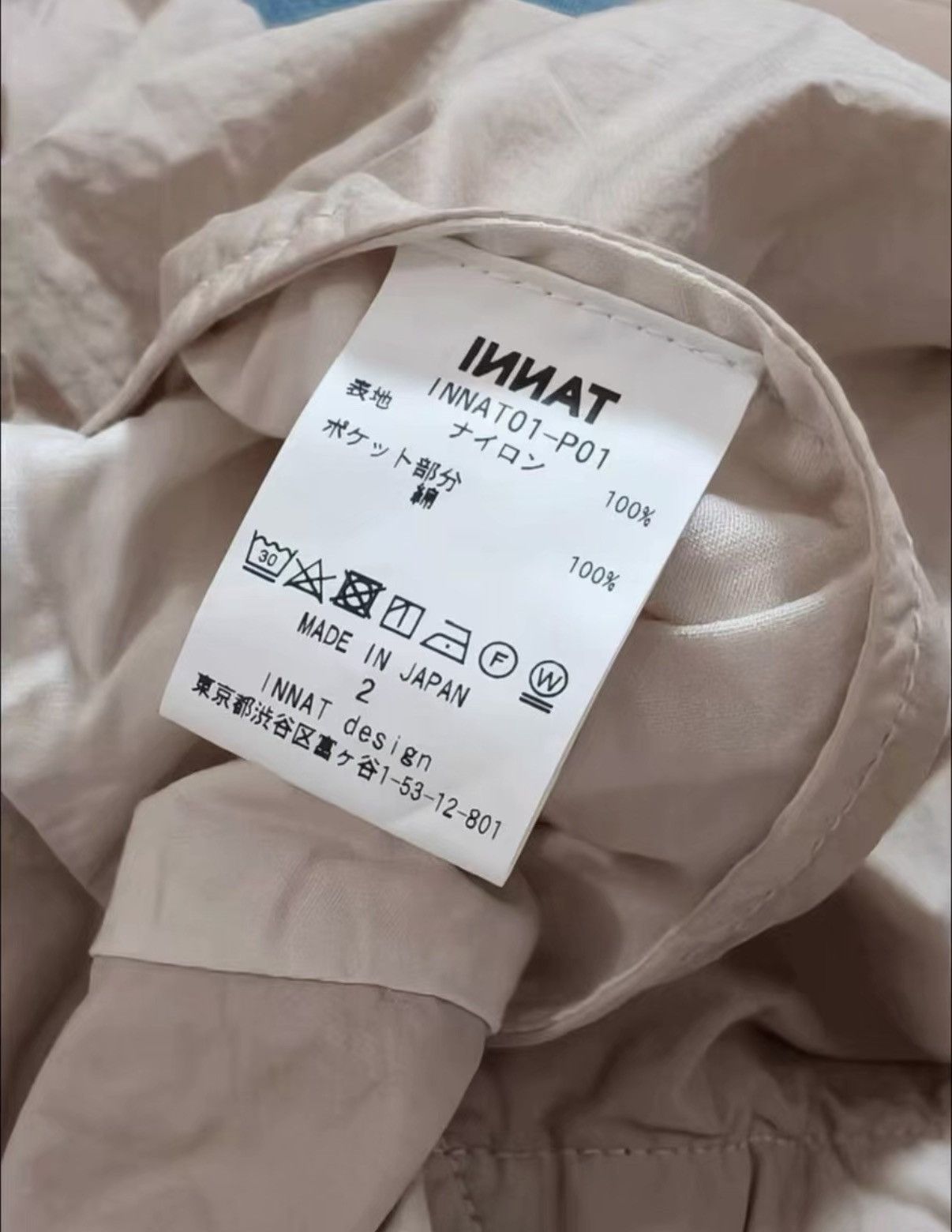 Innat innat Japanese Plant-Dyed Paratrooper Pants J40 Size US 34 / EU 50 - 8 Thumbnail