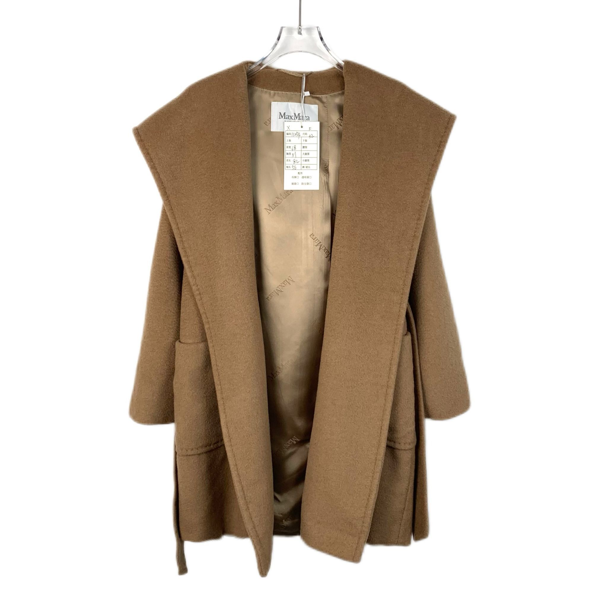 Max Mara Max Mara Brown Hooded Belted Robe Coat (Size 34/XXS) Size XS / US 0-2 / IT 36-38 - 1 Thumbnail