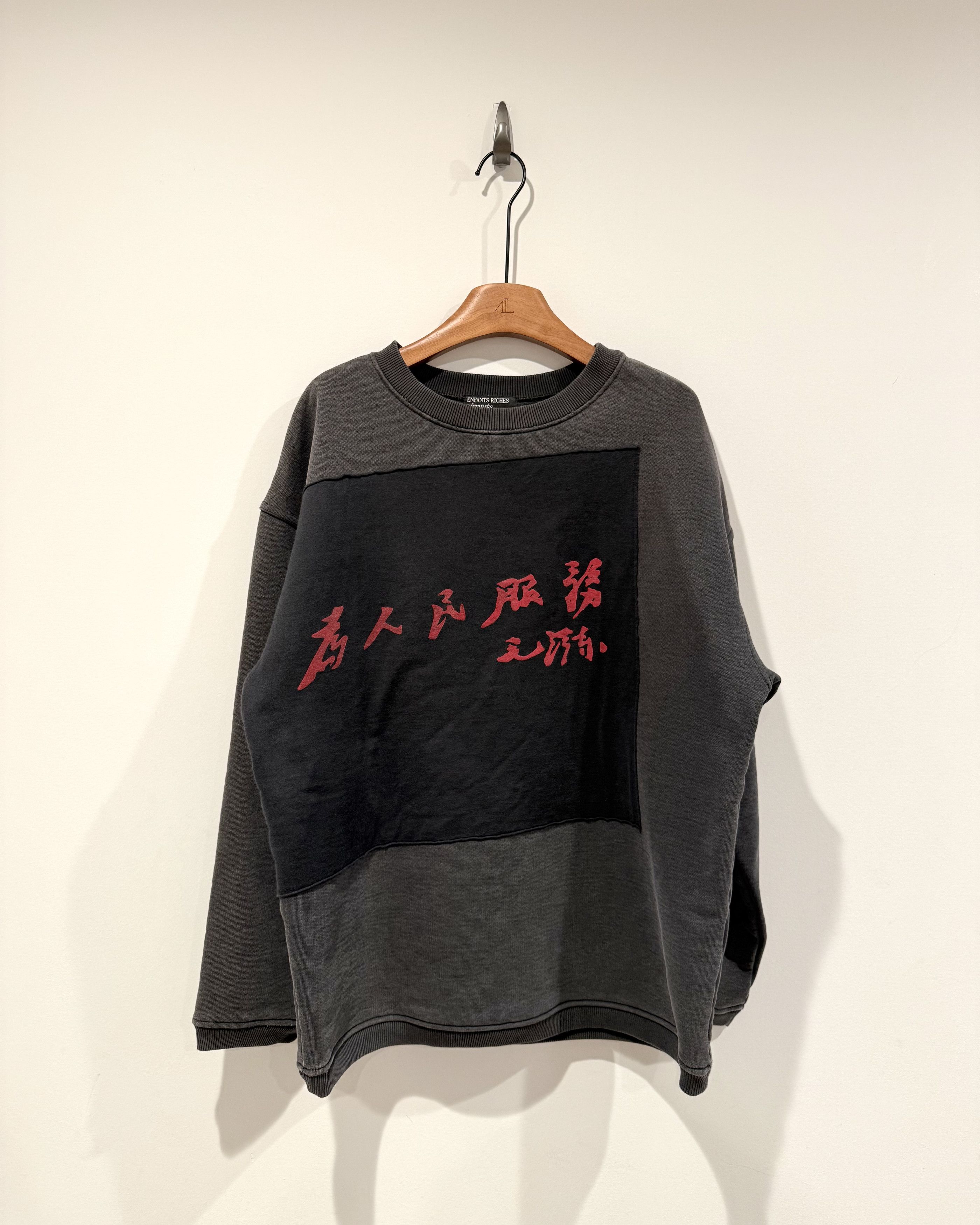 Enfants Riches Deprimes Enfants Riches Deprimes Services for Humans Sweatshirt Crew Size US M / EU 48-50 / 2 - 1 Thumbnail