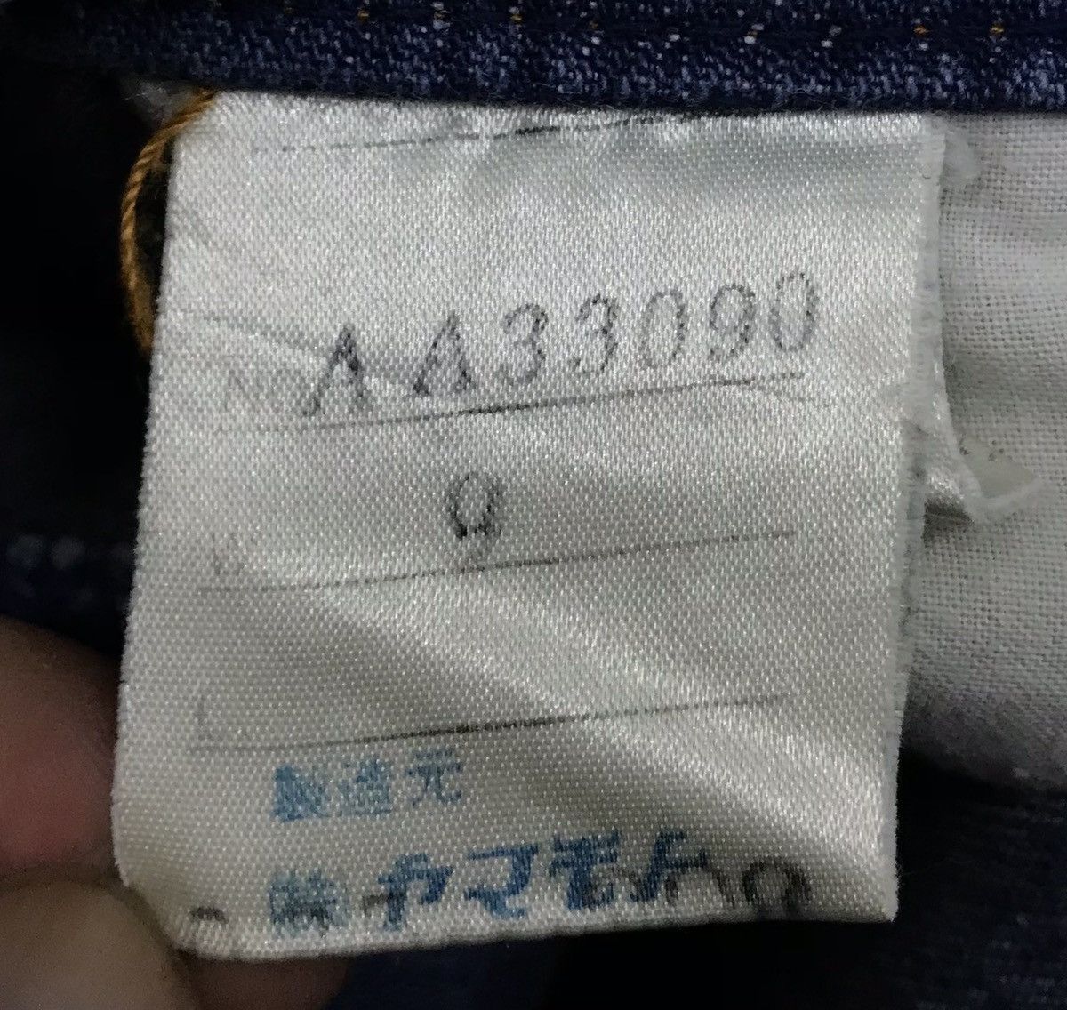 Japanese Brand × Vintage Vintage Chicmate By Yamamoto Overall Size US 32 / EU 48 - 16 Thumbnail
