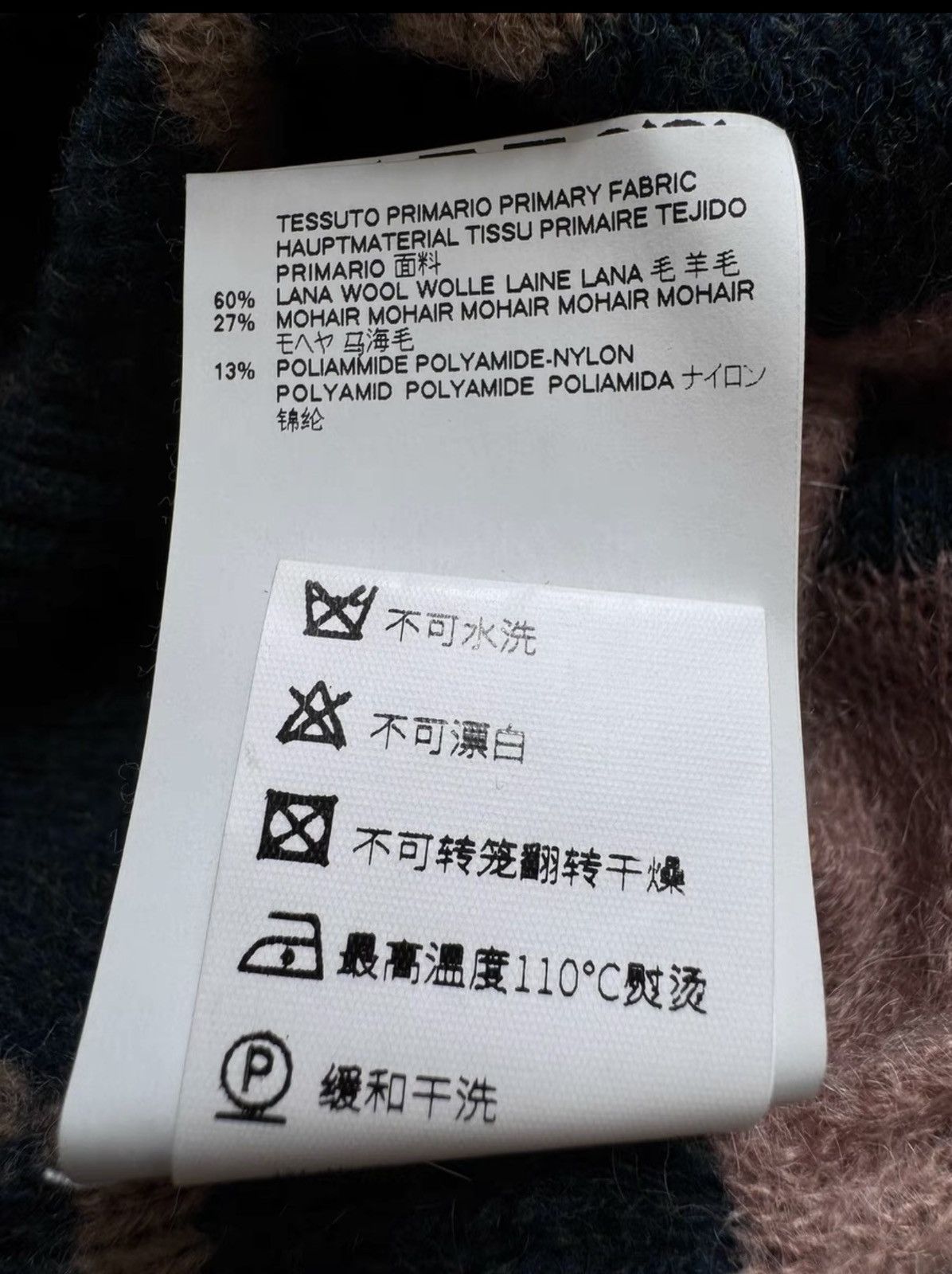Marni [MARNI] Fall/Winter 2018 Crewneck Wool Blend Sweater Size US M / EU 48-50 / 2 - 4 Thumbnail
