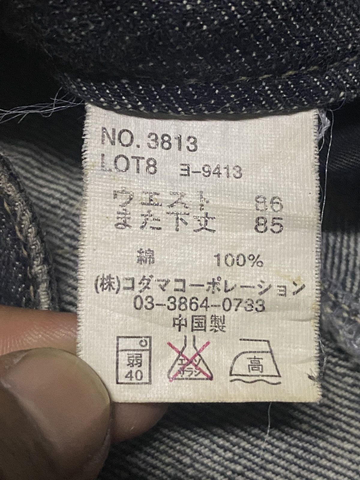 Japanese Brand Japanese Brand Memory Buckle Back Baggy Evisu Style Jeans Size US 35 - 20 Thumbnail
