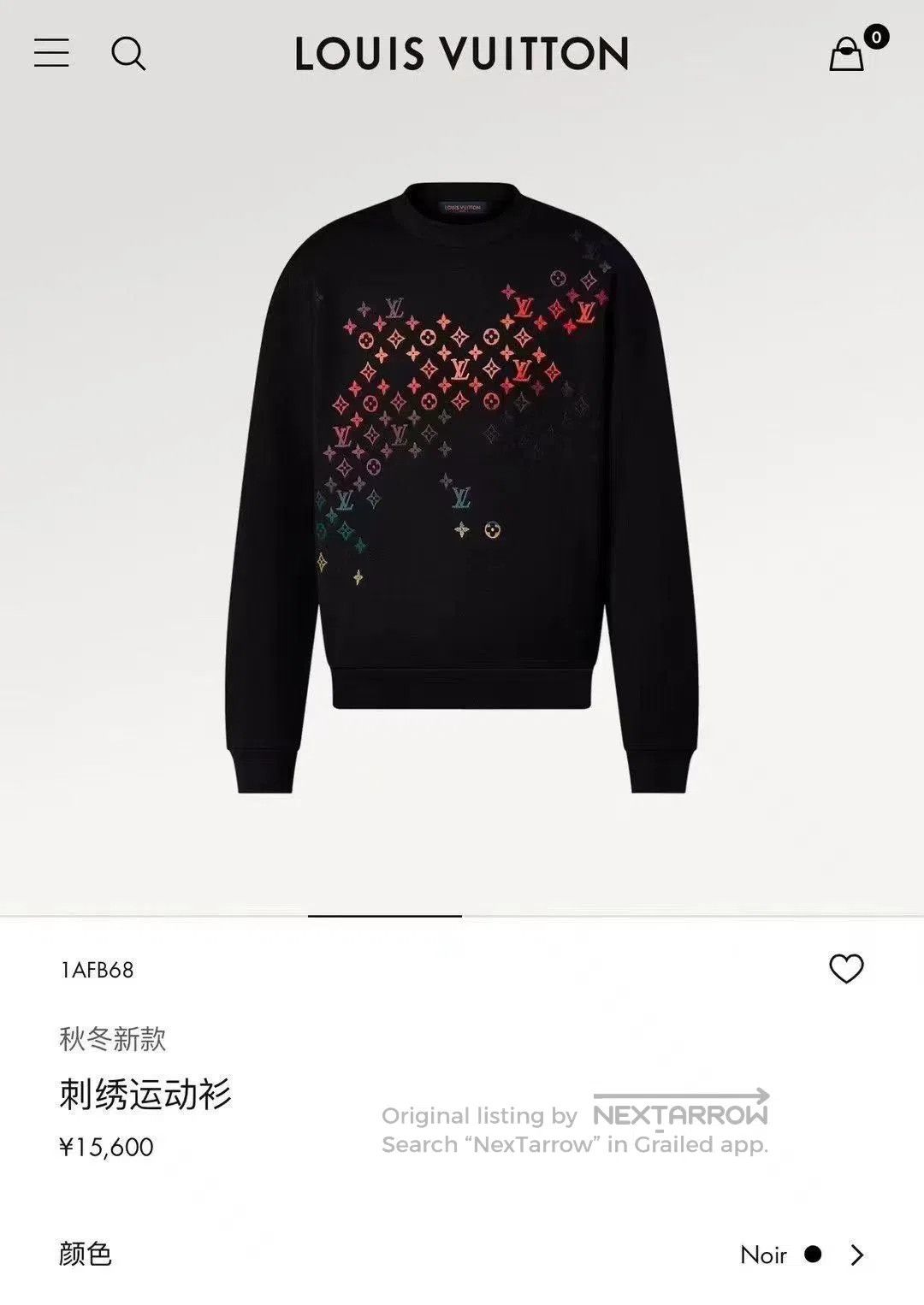 Louis Vuitton Louis Vuitton Black Gradient Embroidered Sweatshirt. Size US L / EU 52-54 / 3 - 5 Thumbnail
