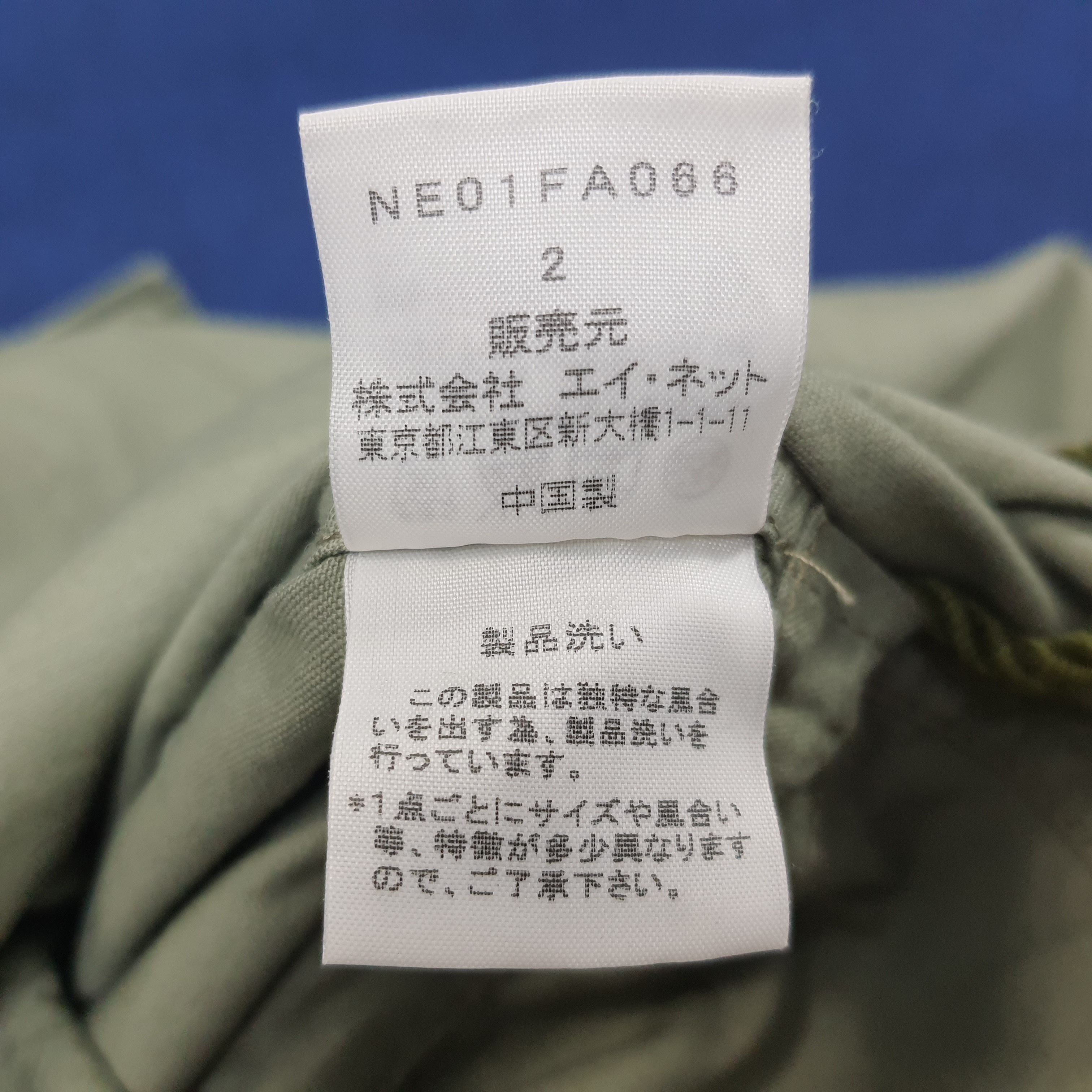Japanese Brand × Ne-Net × Vintage Vintage Ne-Net by Issey Miyake Japan Designer Jacket C233N9 Size US S / EU 44-46 / 1 - 8 Thumbnail