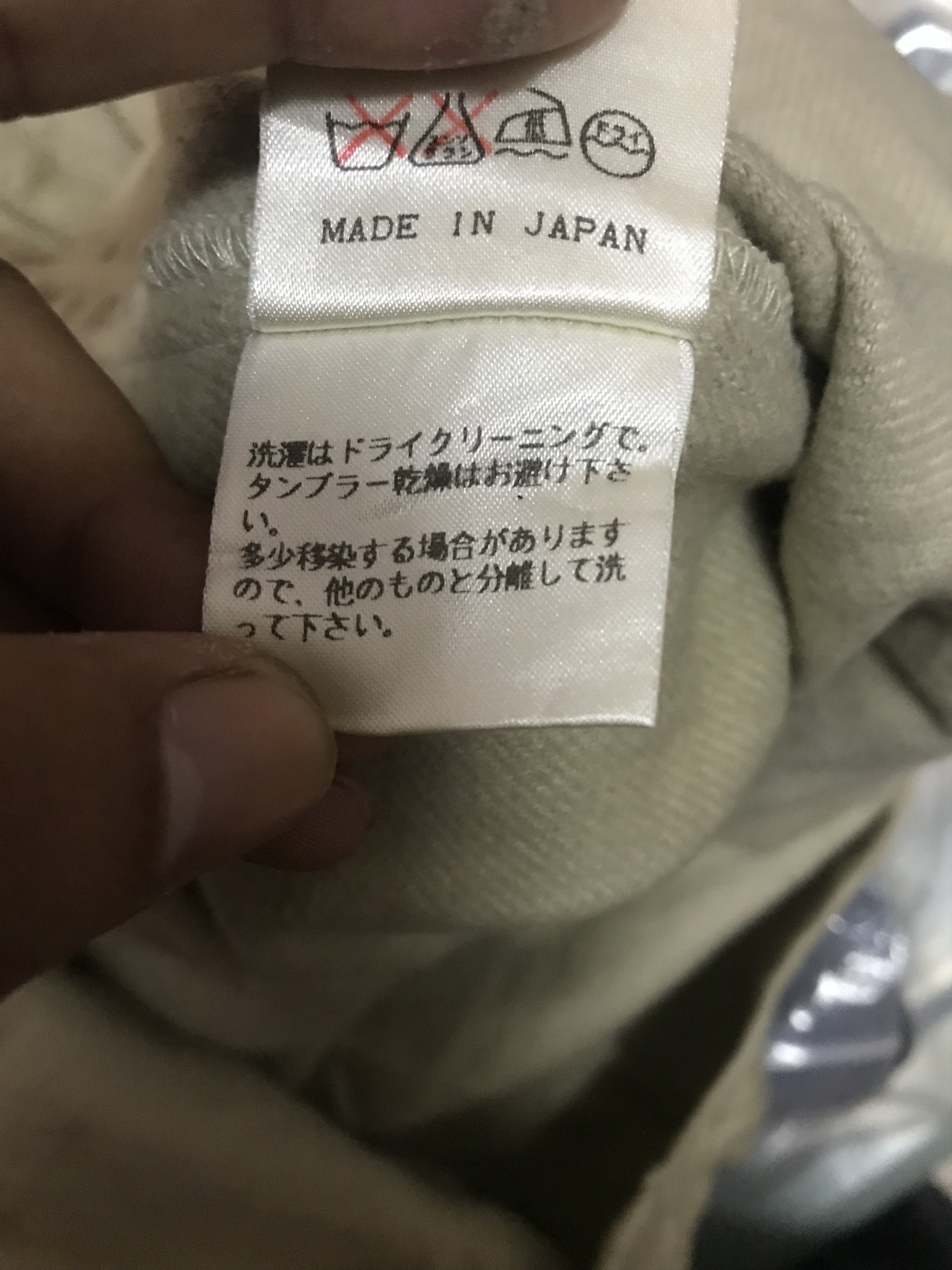Japanese Brand × Undercover Undercover Size S / US 4 / IT 40 - 5 Thumbnail
