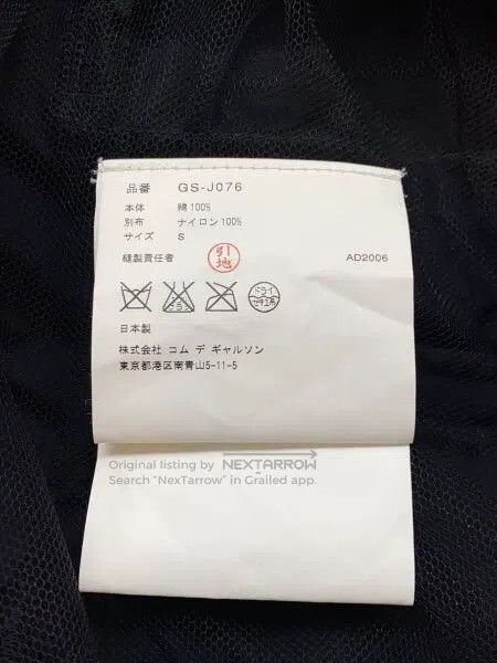Comme des Garcons Comme Des Garcons Black vintage stitching yarn coat Size S / US 4 / IT 40 - 4 Thumbnail