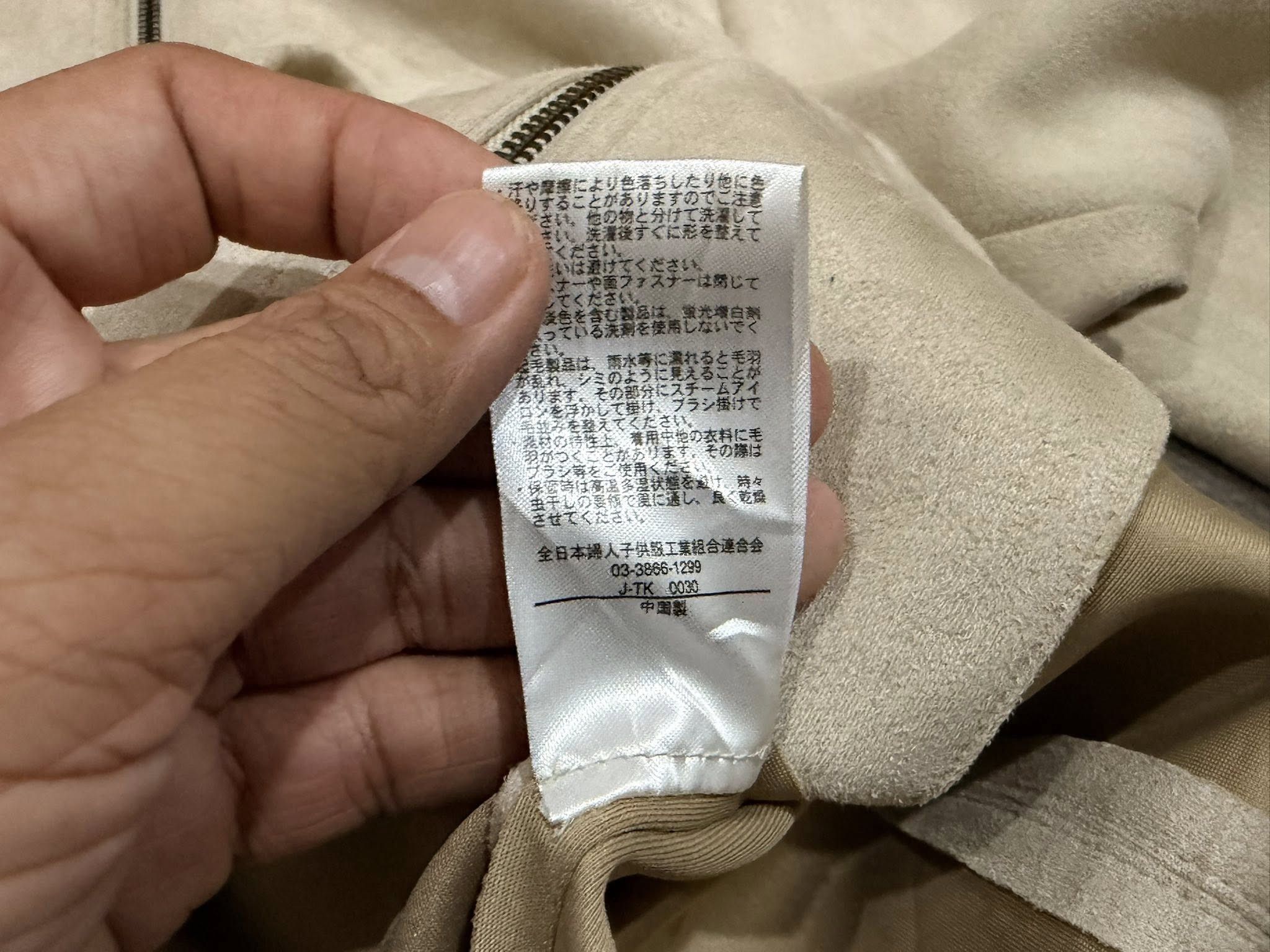 Junko Shimada PART2 BY junko shimada women jacket xS 2231 Size XS / US 0-2 / IT 36-38 - 8 Thumbnail