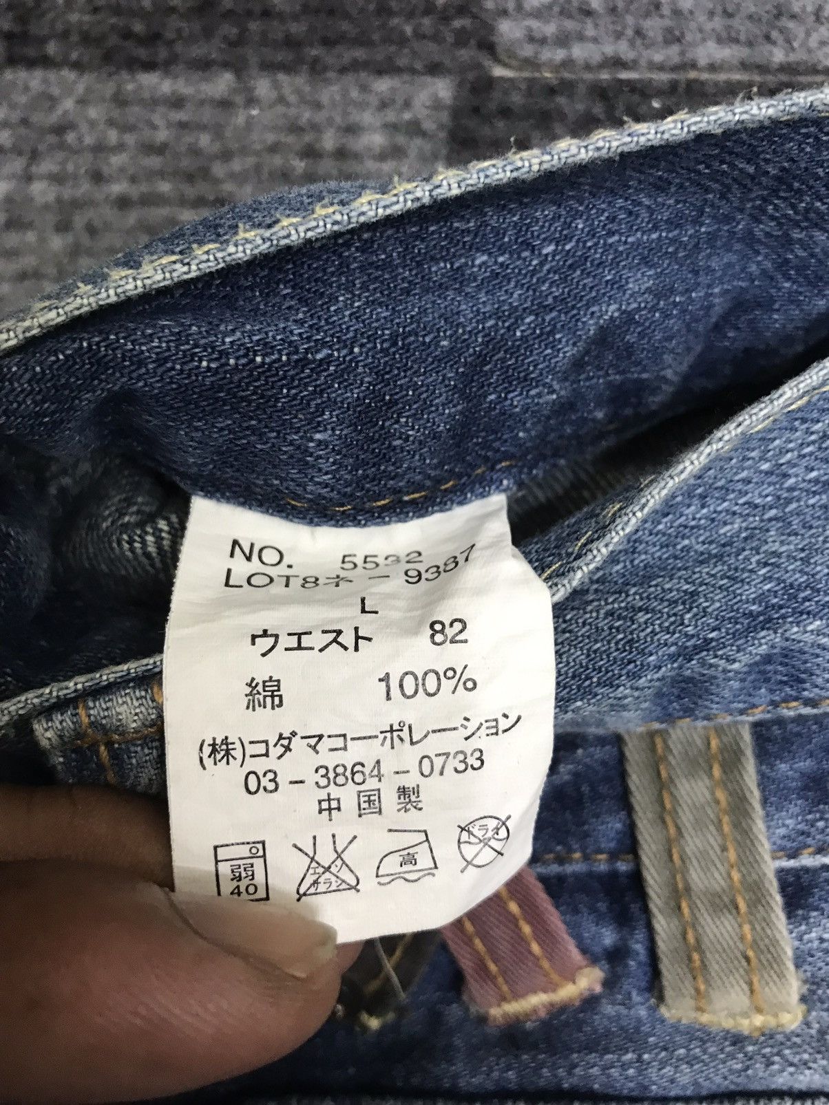 Japanese Brand 💥ARCHIVAL💥Dominate Double Waist Stone Wash Denim F450 Size US 34 / EU 50 - 22 Thumbnail