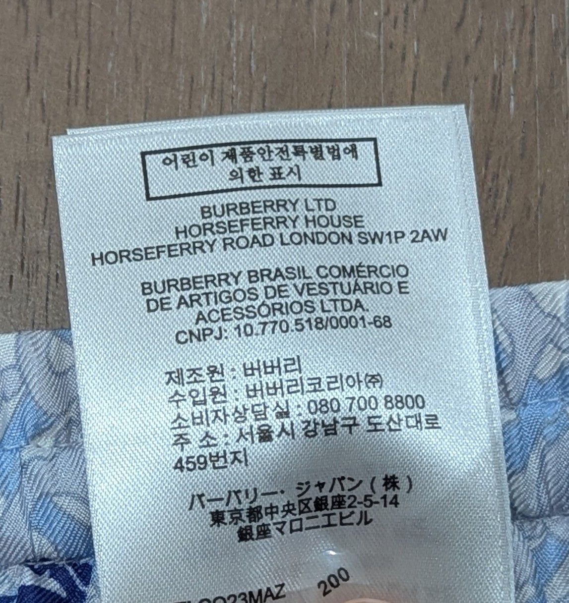 Burberry Burberry Monogram Print Silk Shorts Light Blue/Navy Large Size US 34 / EU 50 - 8 Thumbnail