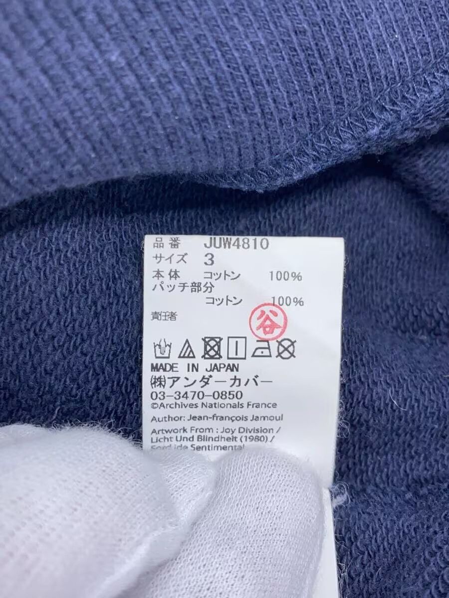 Undercover Landscape Hoodie Size US L / EU 52-54 / 3 - 6 Thumbnail