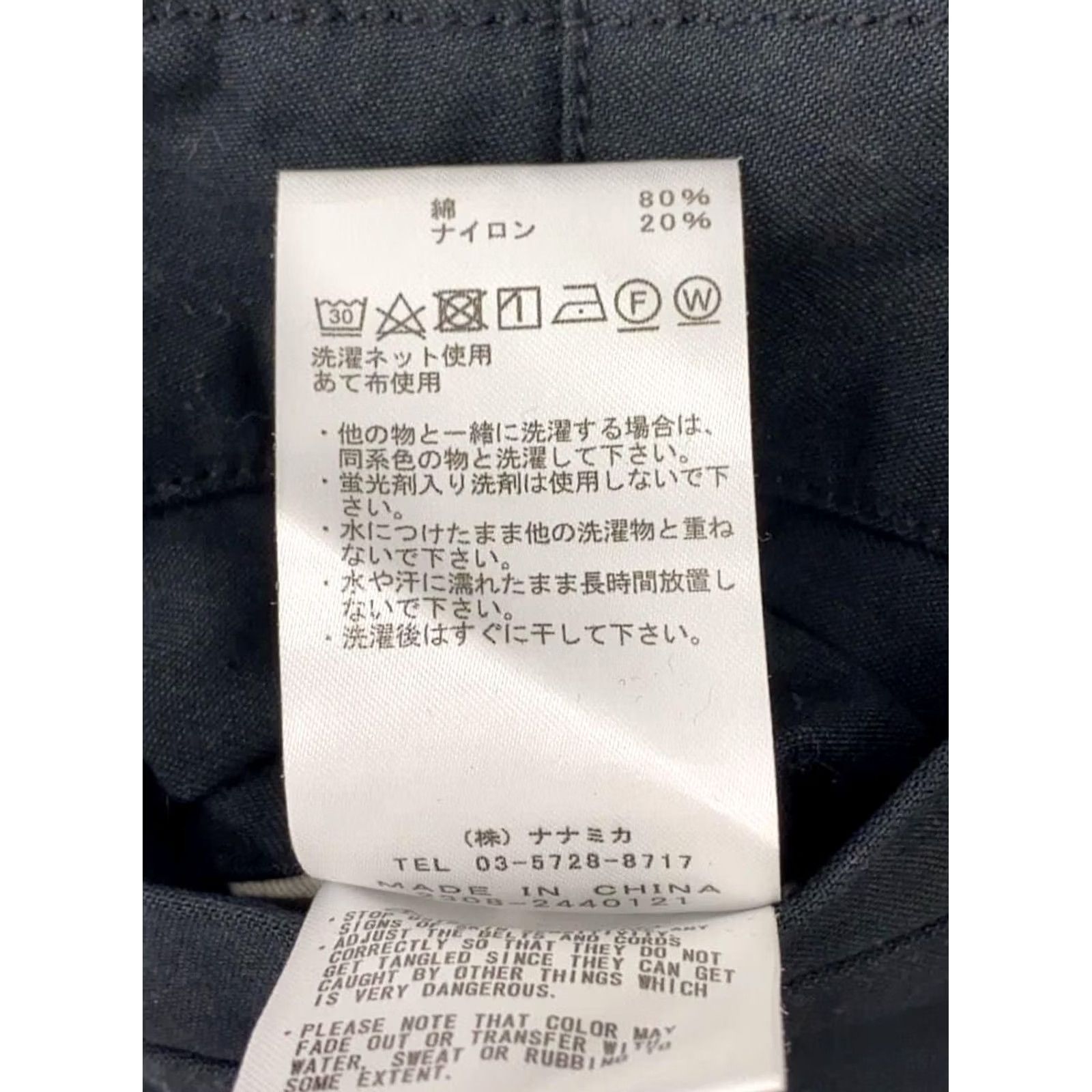 The North Face Purple Label THE NORTH FACE PURPLE LABEL FIELD BAKER PANTS MEN'S BLACK SIZE M COTTON Size US 31 - 4 Thumbnail