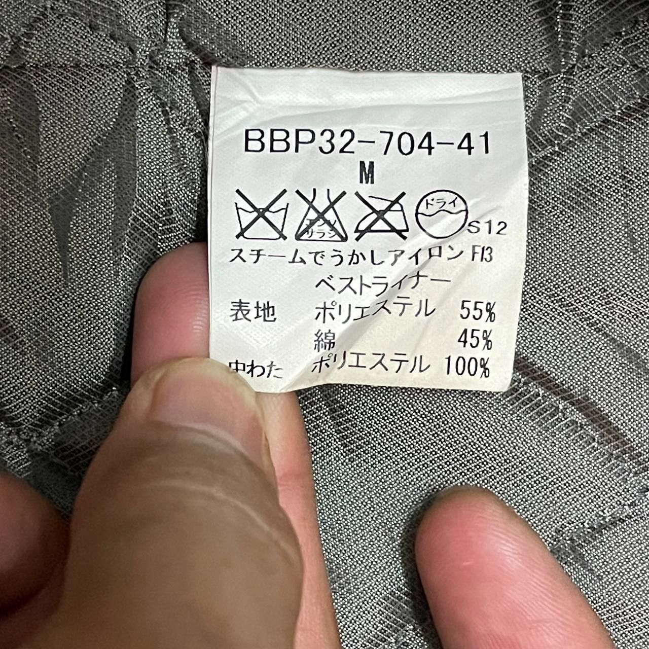 Burberry Vintage Burberry London Nova Check Vest Size US M / EU 48-50 / 2 - 10 Thumbnail