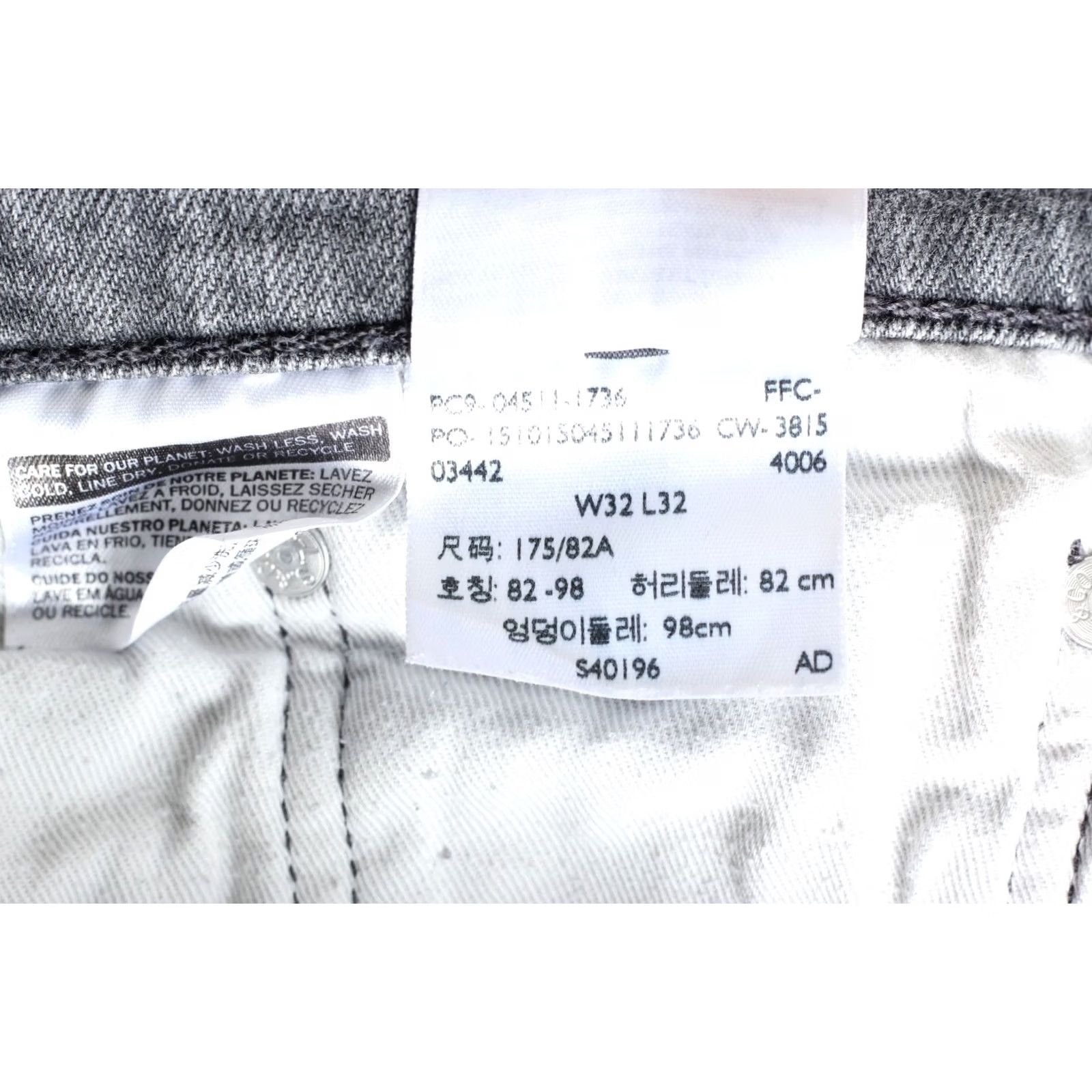 Levi's LEVI’S 511 Jeans Men Slim Fit Stretch W32 L30 DZ7994 Size US 32 / EU 48 - 8 Thumbnail