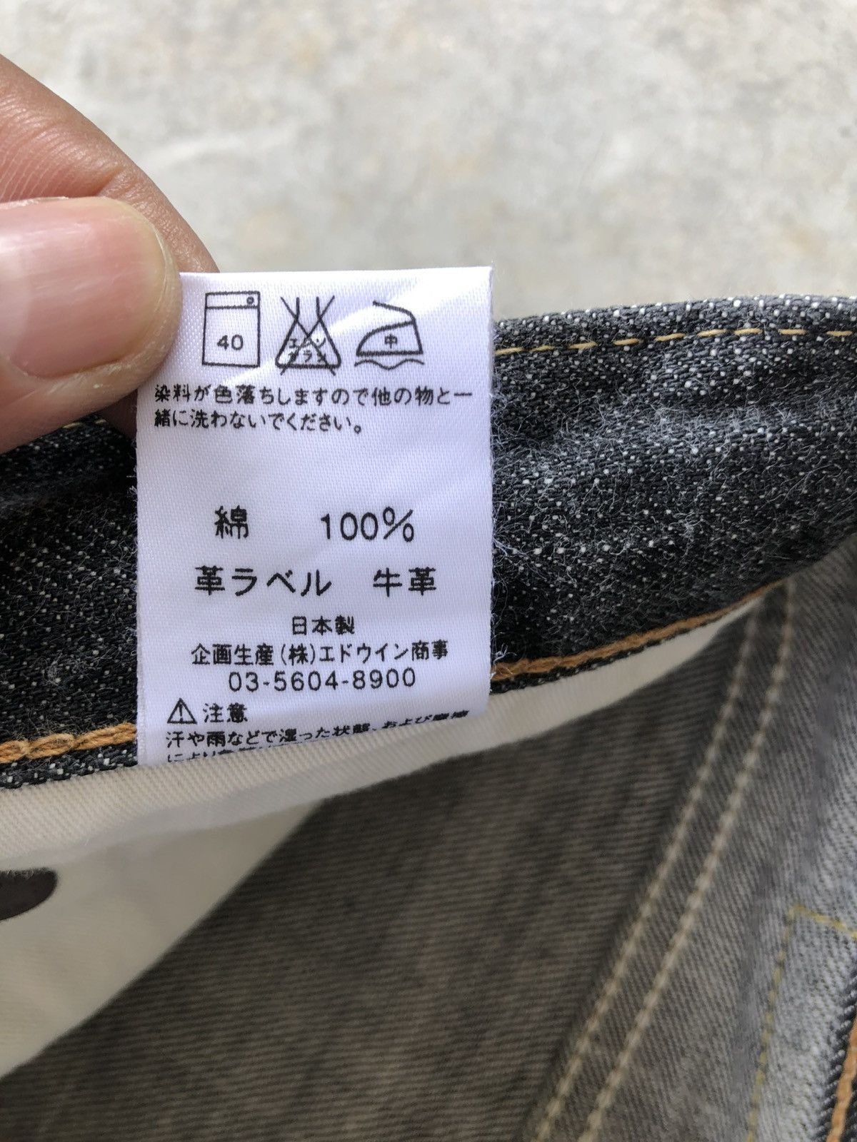 If Six Was Nine Japanese Edwin Flared Jeans Bootcut Jeans Distressed Size US 32 / EU 48 - 20 Thumbnail