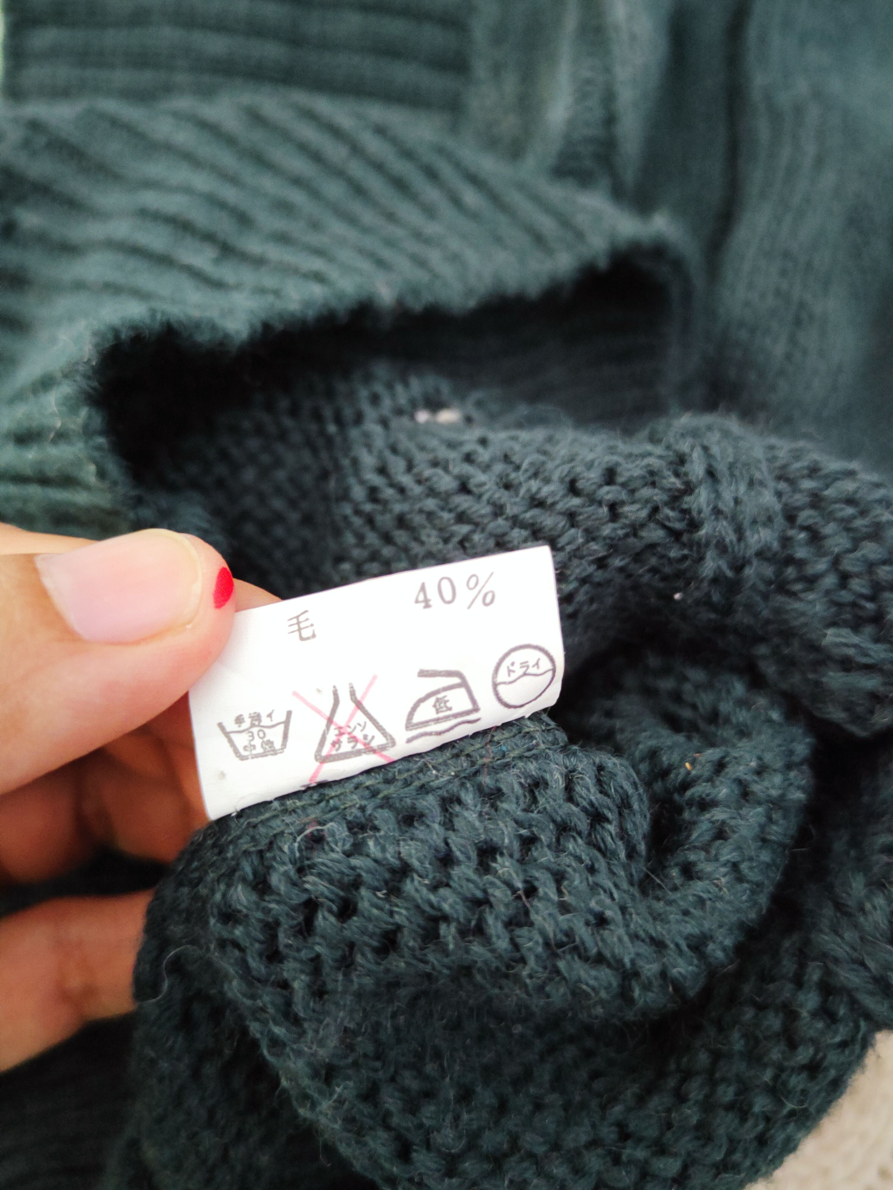 Aran Isles Knitwear × Japanese Brand Japanese Brand Dark Green Knitwear Crop Top Cardigan #W733 Size S / US 4 / IT 40 - 10 Thumbnail