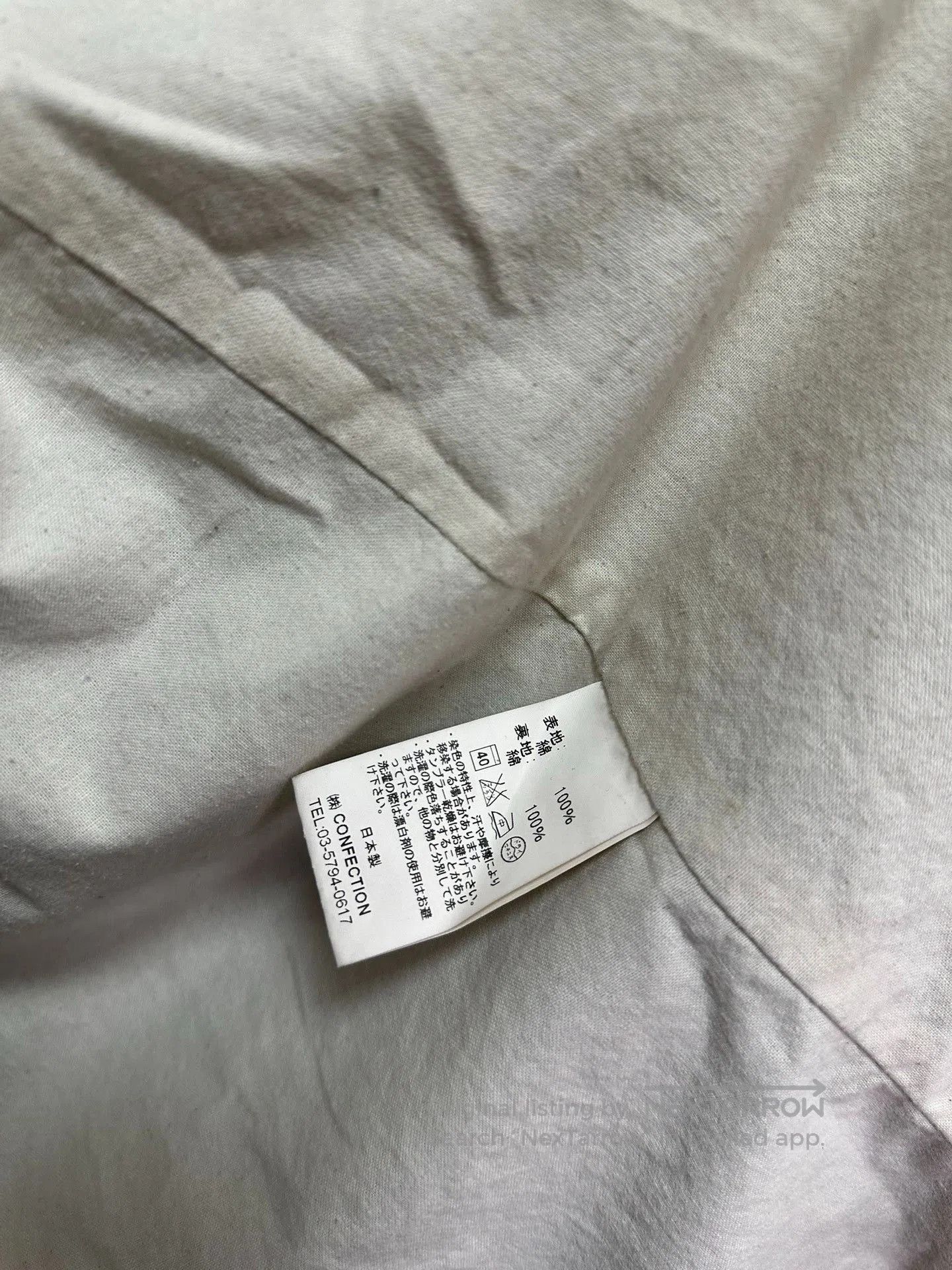 Other Garment Reproduction Workers Fish Tail Coat. Size US M / EU 48-50 / 2 - 5 Thumbnail