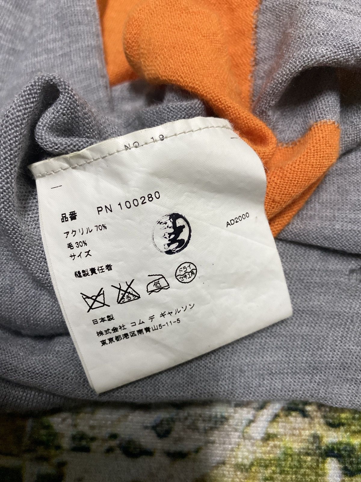 Comme des Garcons Homme Plus Comme Des Homme Plus Damaged Shirt Size US M / EU 48-50 / 2 - 12 Thumbnail