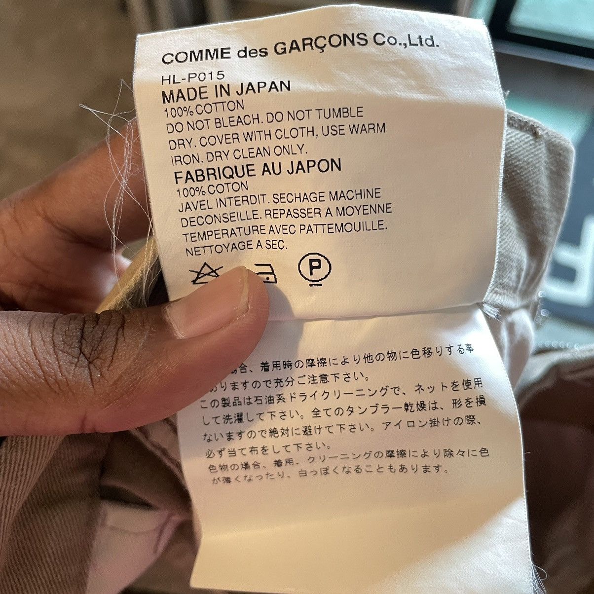 Comme des Garcons Homme Comme Des Garcons Homme Cargo Pants Size US 32 / EU 48 - 5 Thumbnail