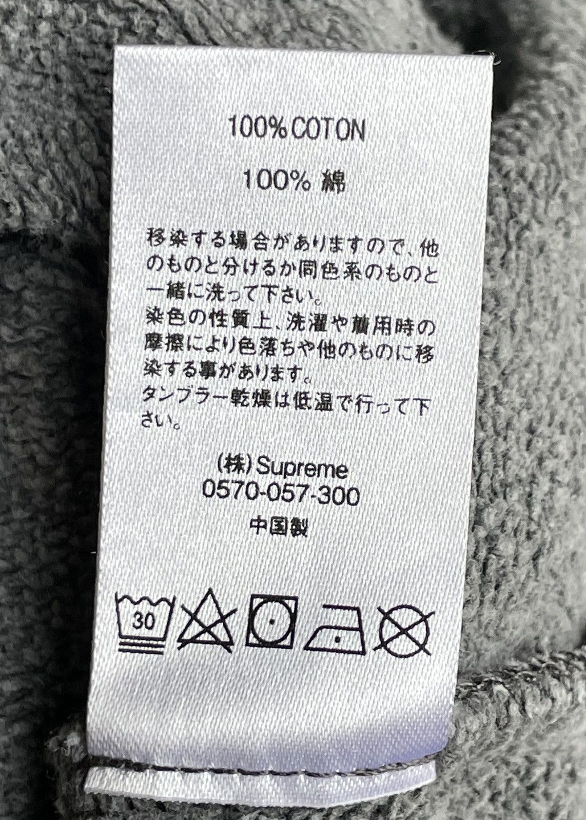 Supreme Supreme Overdyed Hoodie Size US M / EU 48-50 / 2 - 6 Thumbnail