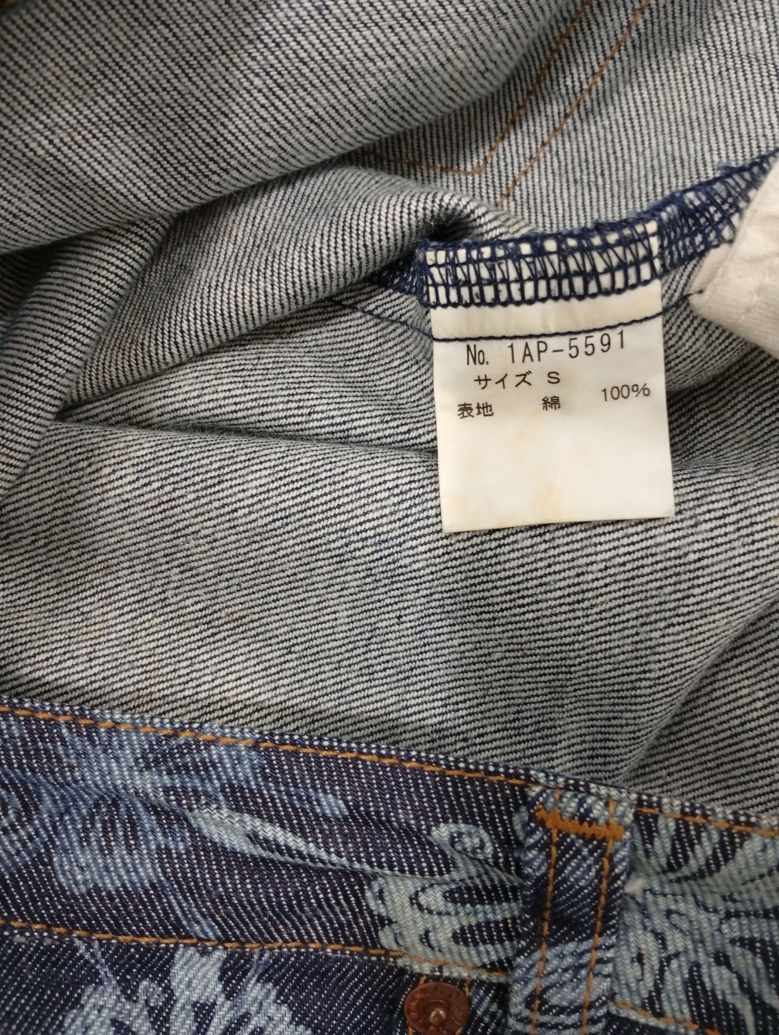 Japanese Brand × Vintage 🔥🔥Ozone Community Full Print Butterfly Motif Pants Jeans Size US 28 / EU 44 - 24 Thumbnail