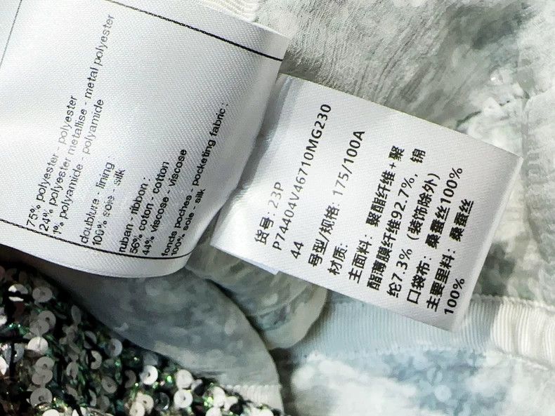 Chanel Chanel 23P preview series green sequin embroidered jacket Size M / US 6-8 / IT 42-44 - 7 Thumbnail