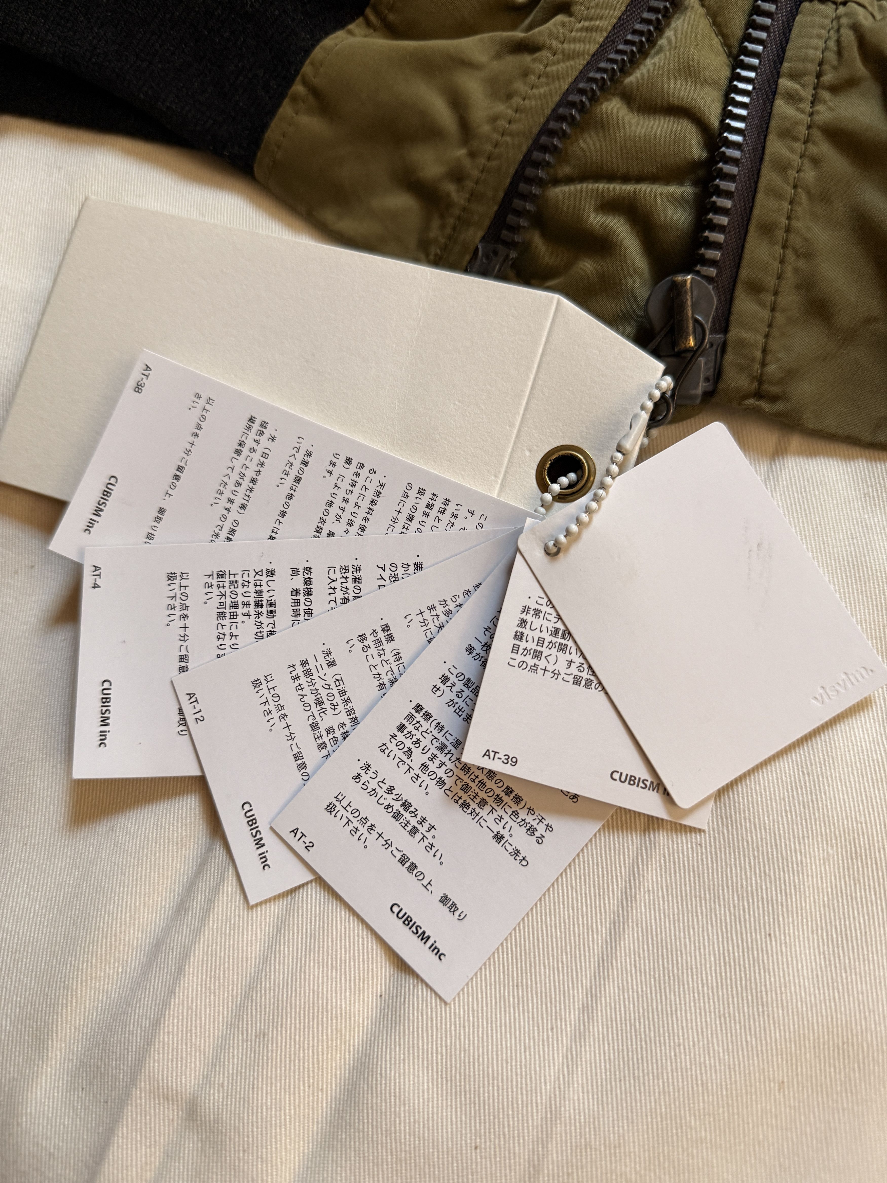Visvim FW16 Thorson Bomber JKT Size US S / EU 44-46 / 1 - 4 Thumbnail