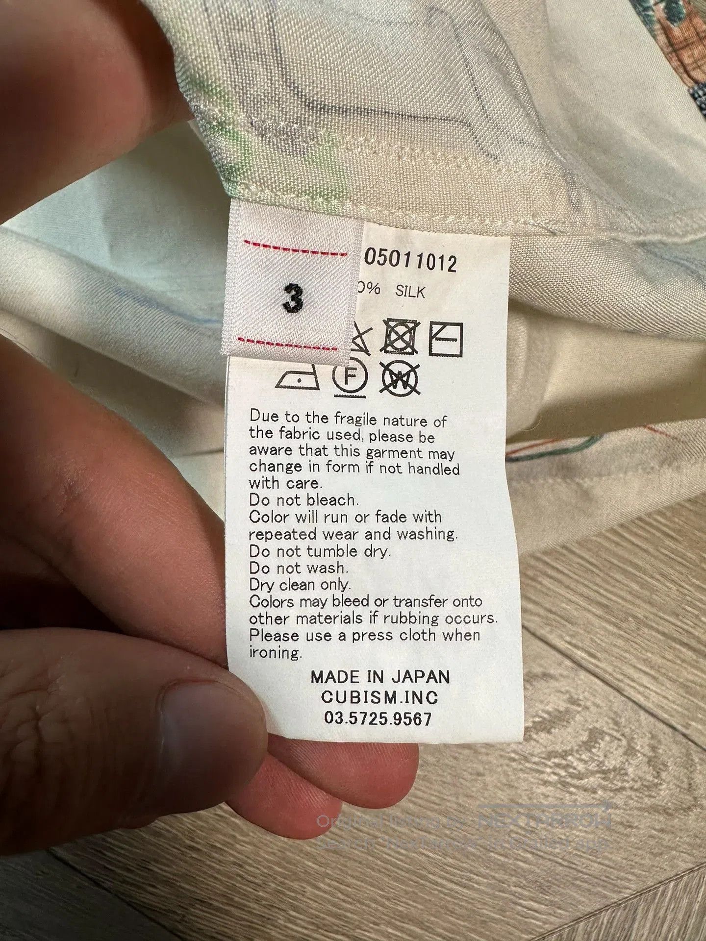Visvim visvim short sleeve garden silk shirt. Size US S / EU 44-46 / 1 - 5 Thumbnail