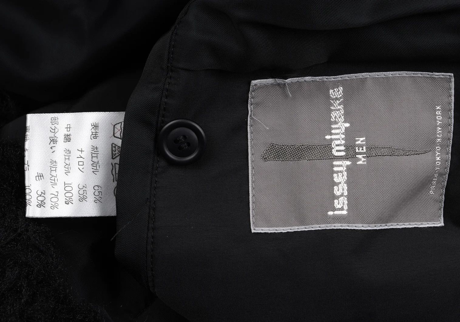 Issey Miyake Polyester Padded Long Coat in Black, Size M Size US M / EU 48-50 / 2 - 19 Thumbnail