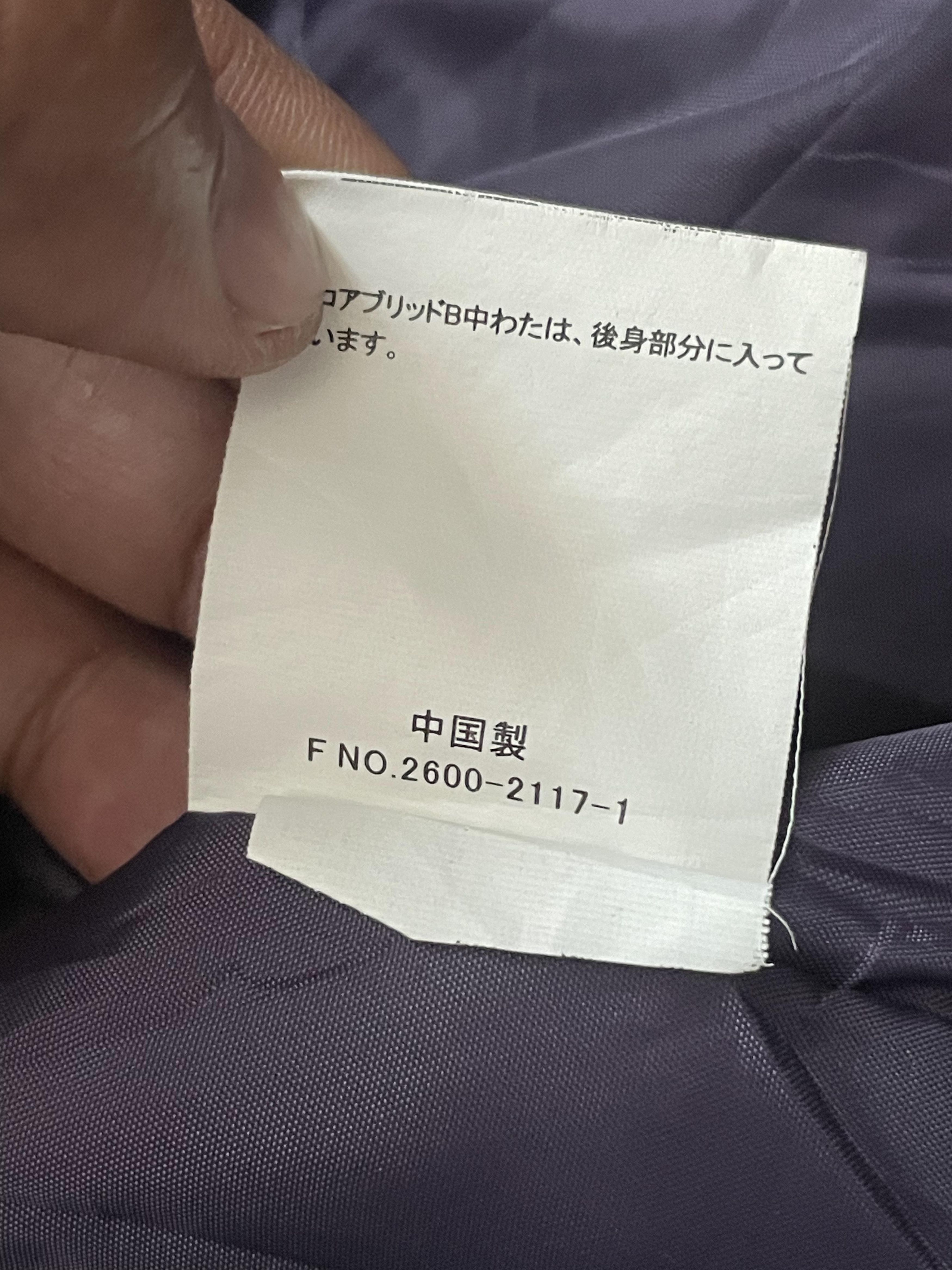Designer × Japanese Brand Albatross Jacket Size US L / EU 52-54 / 3 - 8 Thumbnail