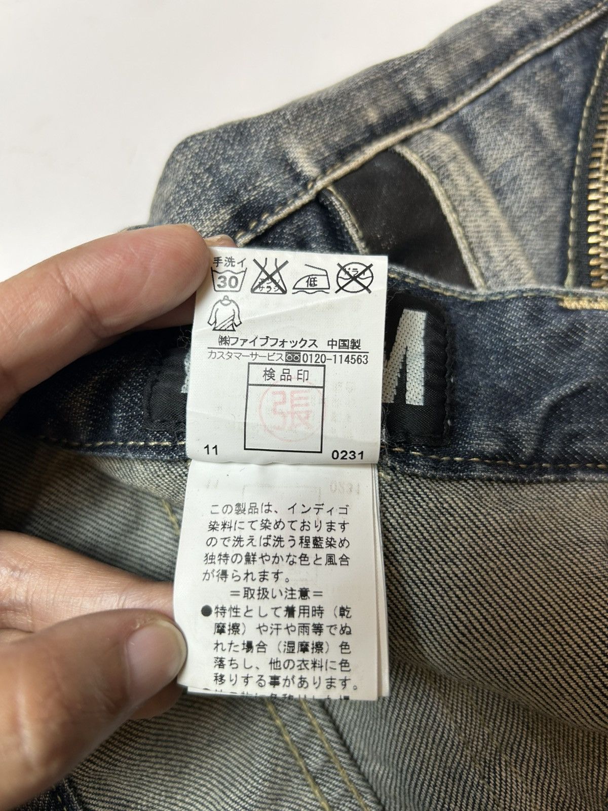 Designer × Japanese Brand × PPFM PPFM J CURVE DENIM PANT Size US 30 / EU 46 - 12 Thumbnail