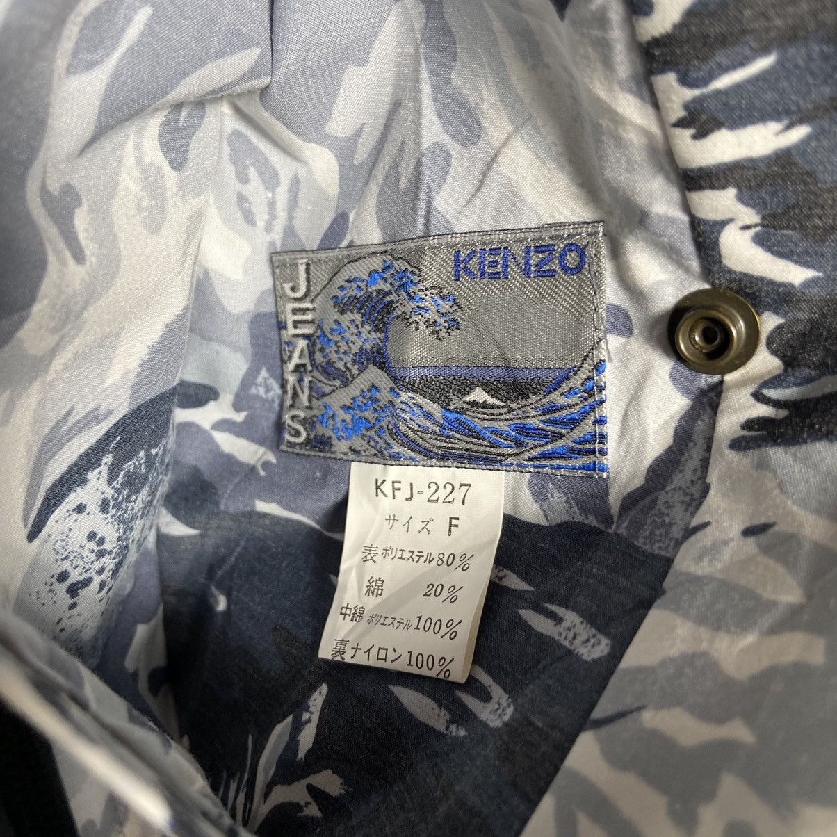 Kenzo Kenzo Jeans Reversible Fur Hoodie Mountain Jacket Size US L / EU 52-54 / 3 - 9 Thumbnail