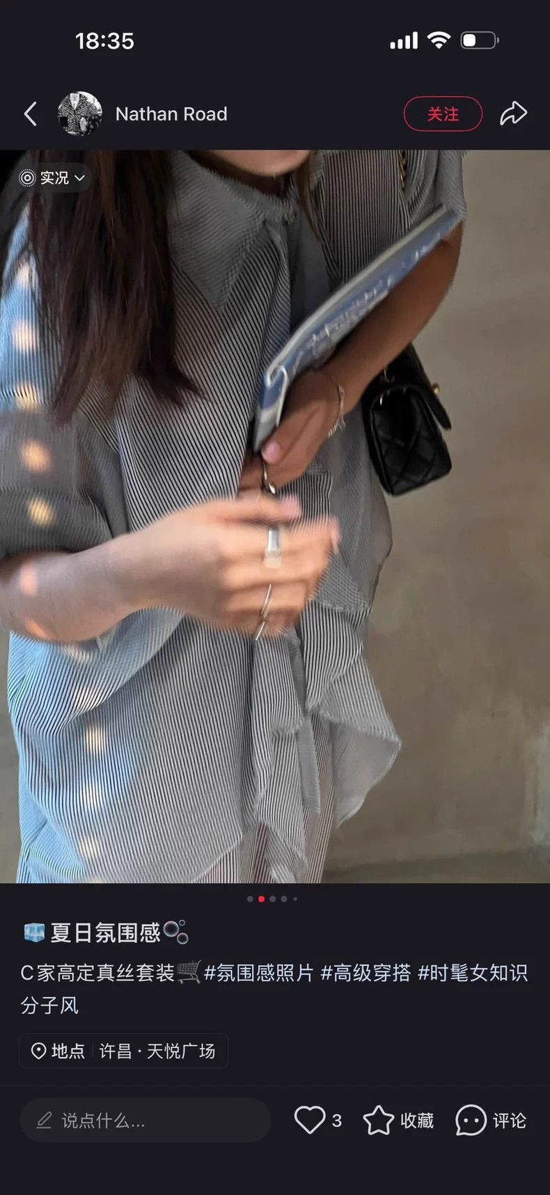 Chanel Chanel 24p grey wood-eared shirt Size XXS / US 00 / IT 34 - 6 Thumbnail