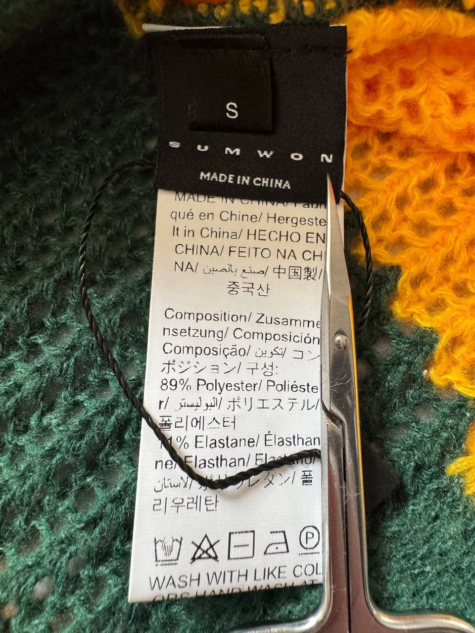 Japanese Brand Blokecore Brazil National Team Crochet Knit Jersey Size US S / EU 44-46 / 1 - 8 Thumbnail