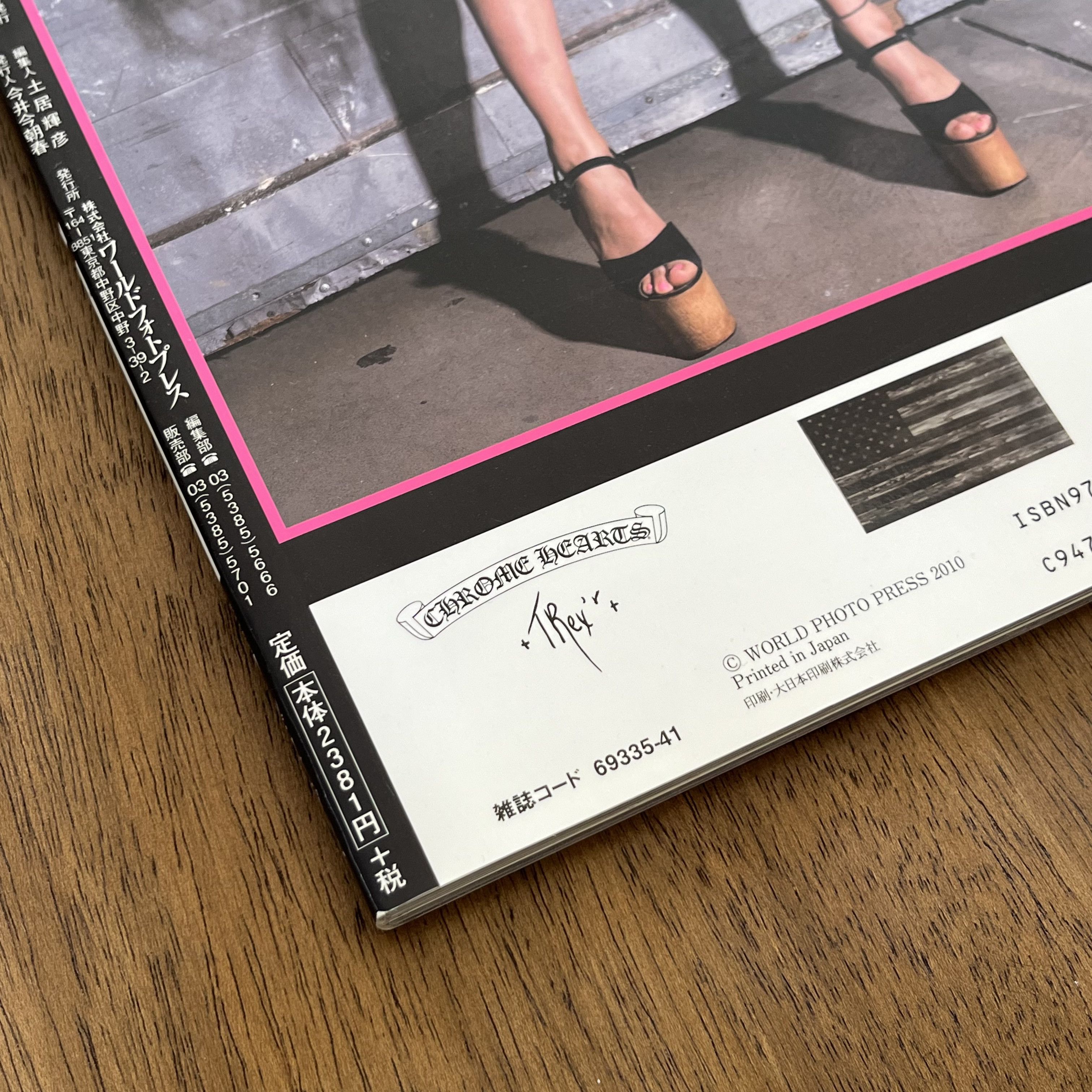 Chrome Hearts Chrome Hearts Magazine 2.2 Size ONE SIZE - 7 Thumbnail
