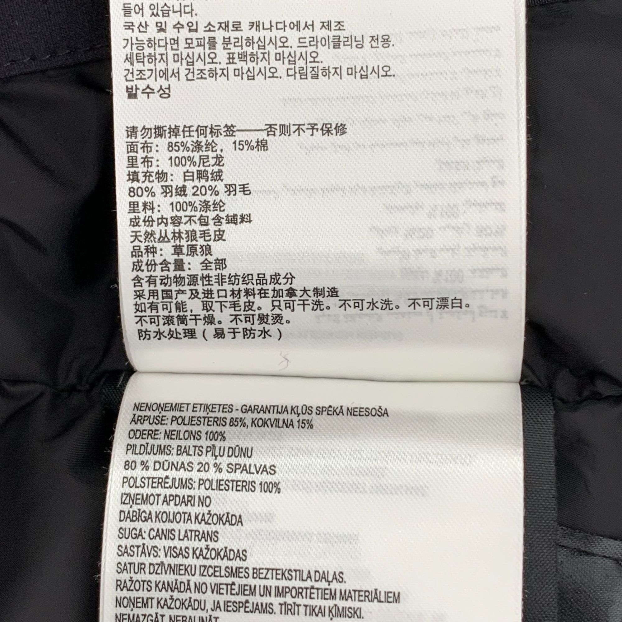 Canada Goose [Canada Goose] Navy Logo Patch Hooded Parka XS Size US XS / EU 42 / 0 - 3 Thumbnail
