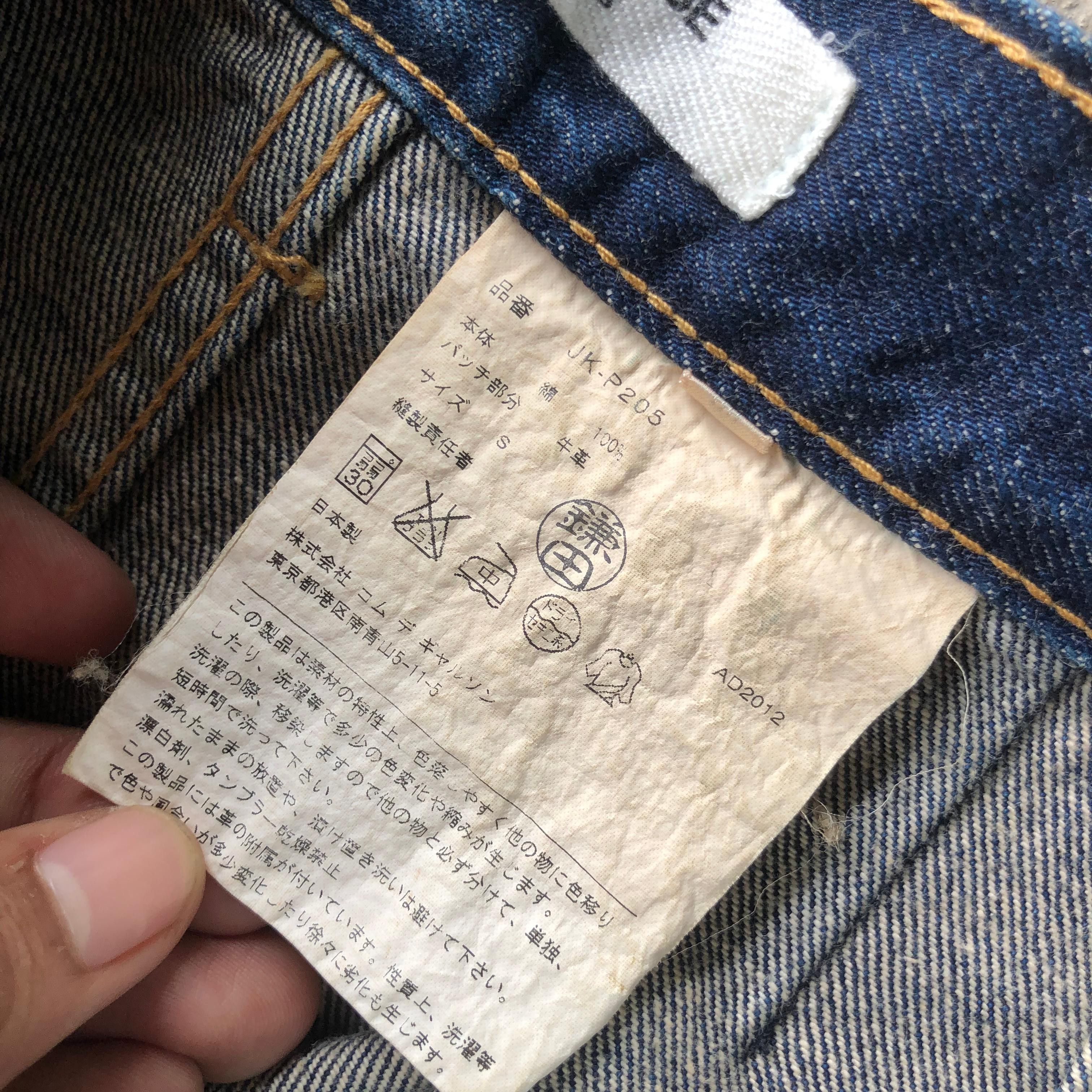Comme des Garcons × Junya Watanabe Junya Watanabe Distressed Tobi Pants Size US 29 - 6 Thumbnail