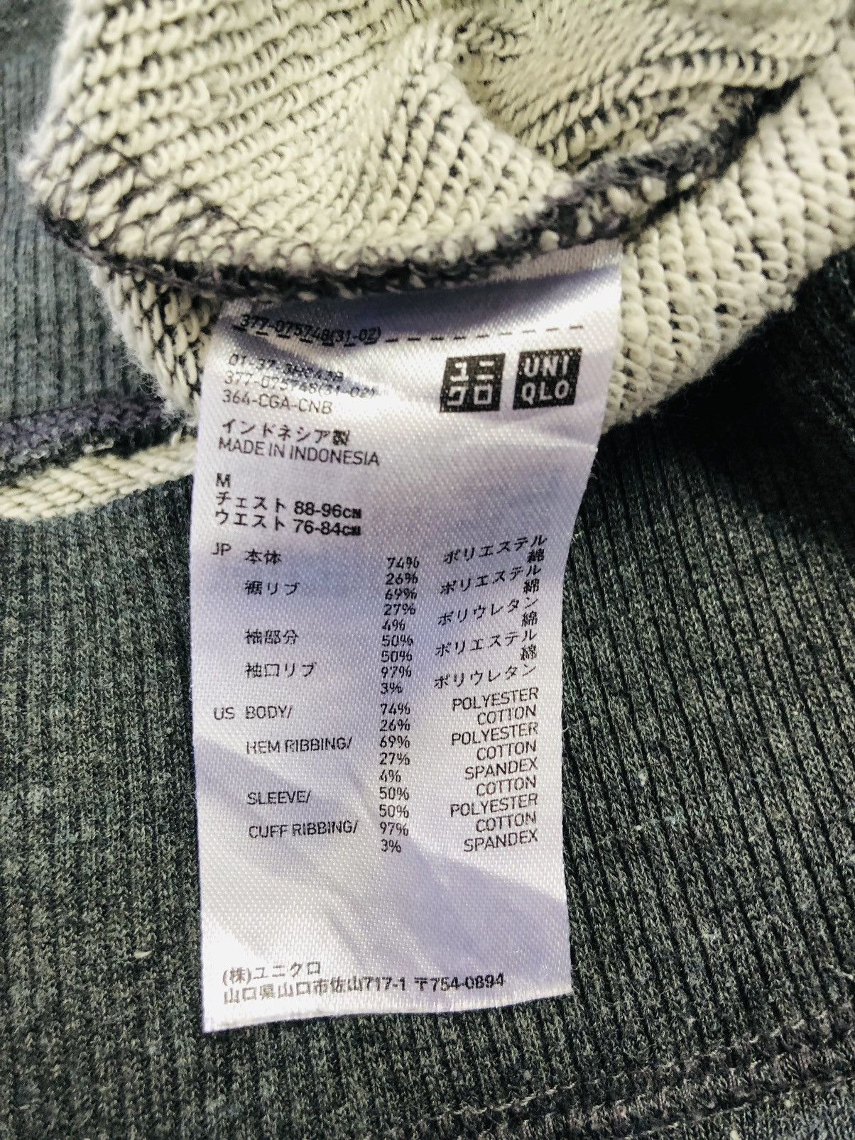 Uniqlo Uniqlo Distressed Simple Sweatshirt Size US M / EU 48-50 / 2 - 12 Thumbnail