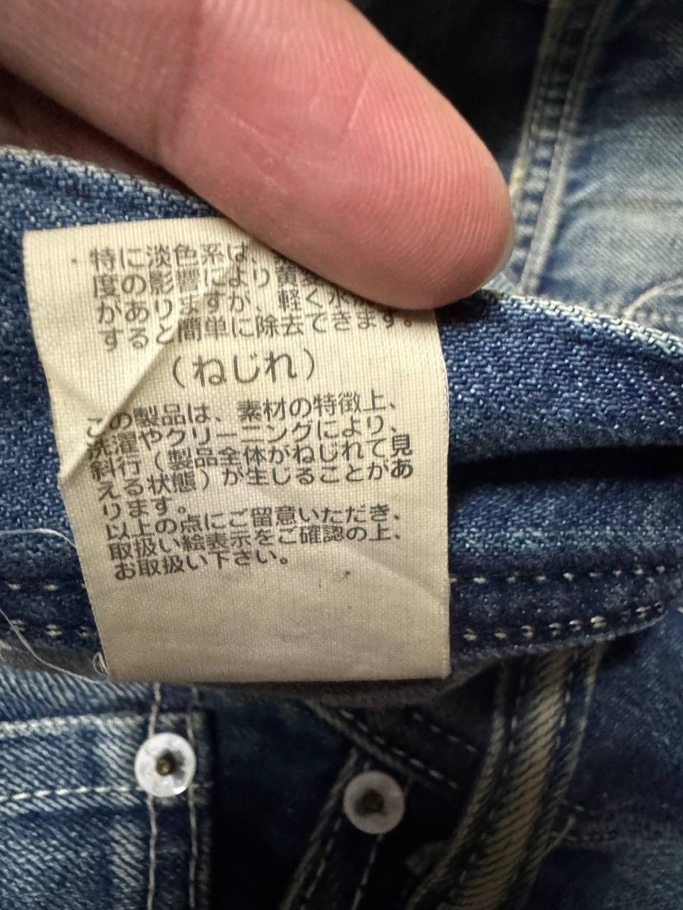 Seditionaries 💥Rare💥Vintage Rodeo Crowns Mudwash Distressed Cargo pocket Size US 28 / EU 44 - 18 Thumbnail