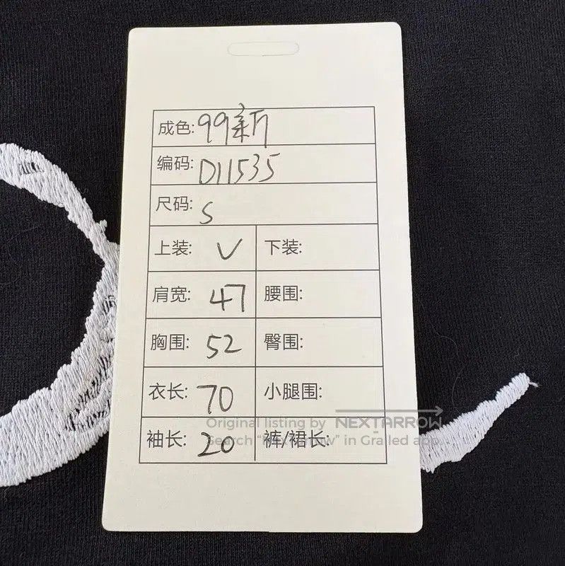 Dior Dior Black Cotton Logo Short Sleeve T-Shirt . Size US S / EU 44-46 / 1 - 9 Thumbnail